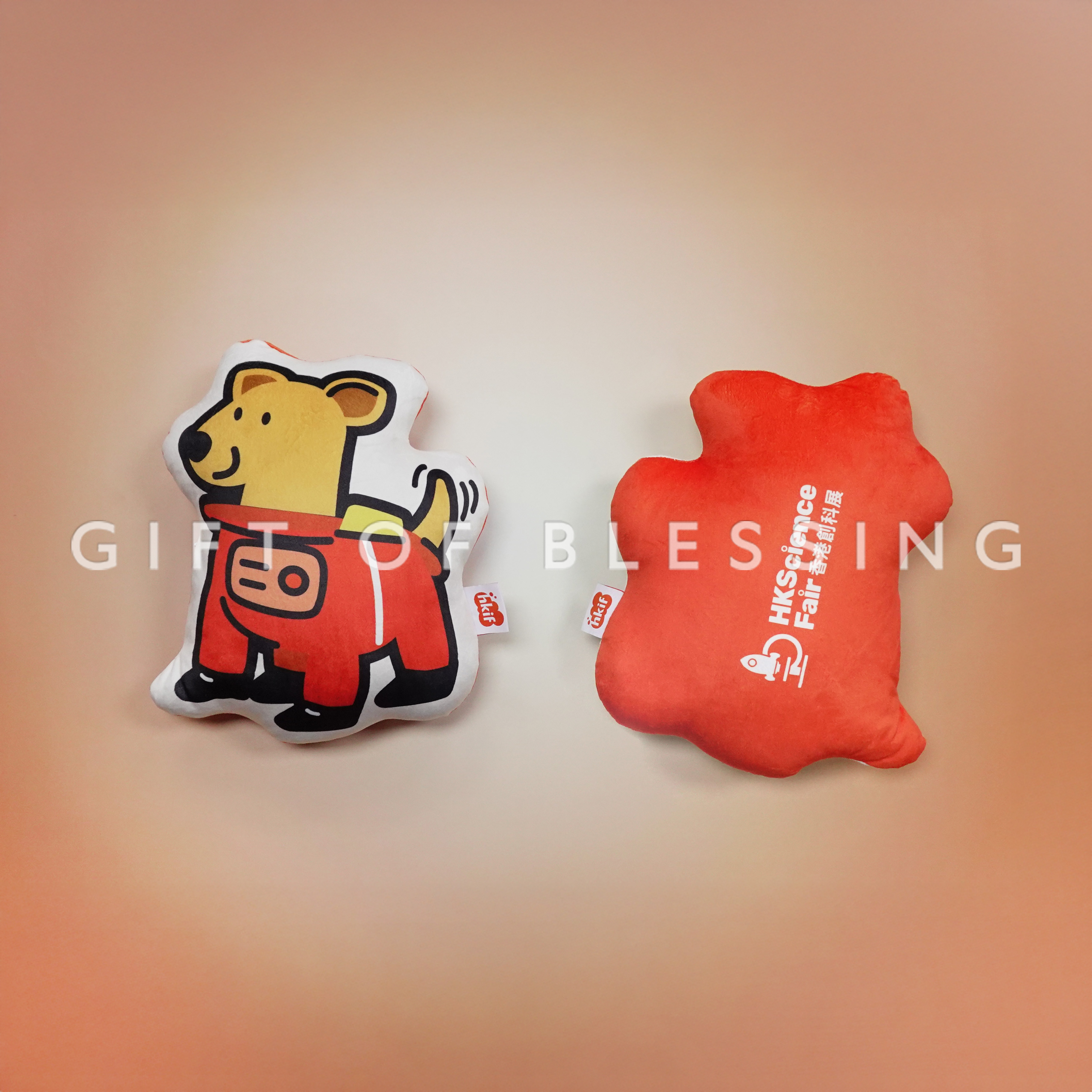 香港創科展 信和 HKScience fair