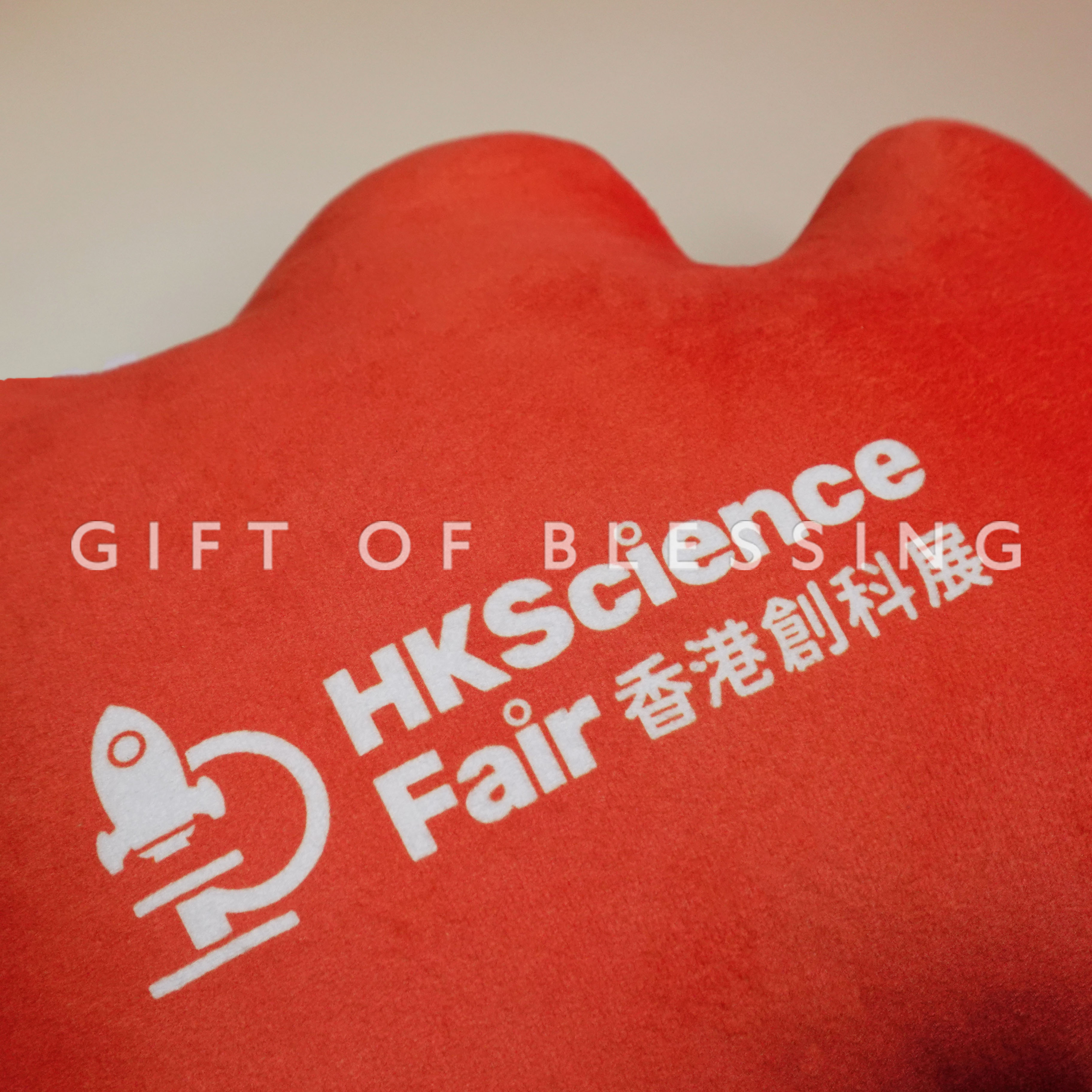 香港創科展 信和 HKScience fair