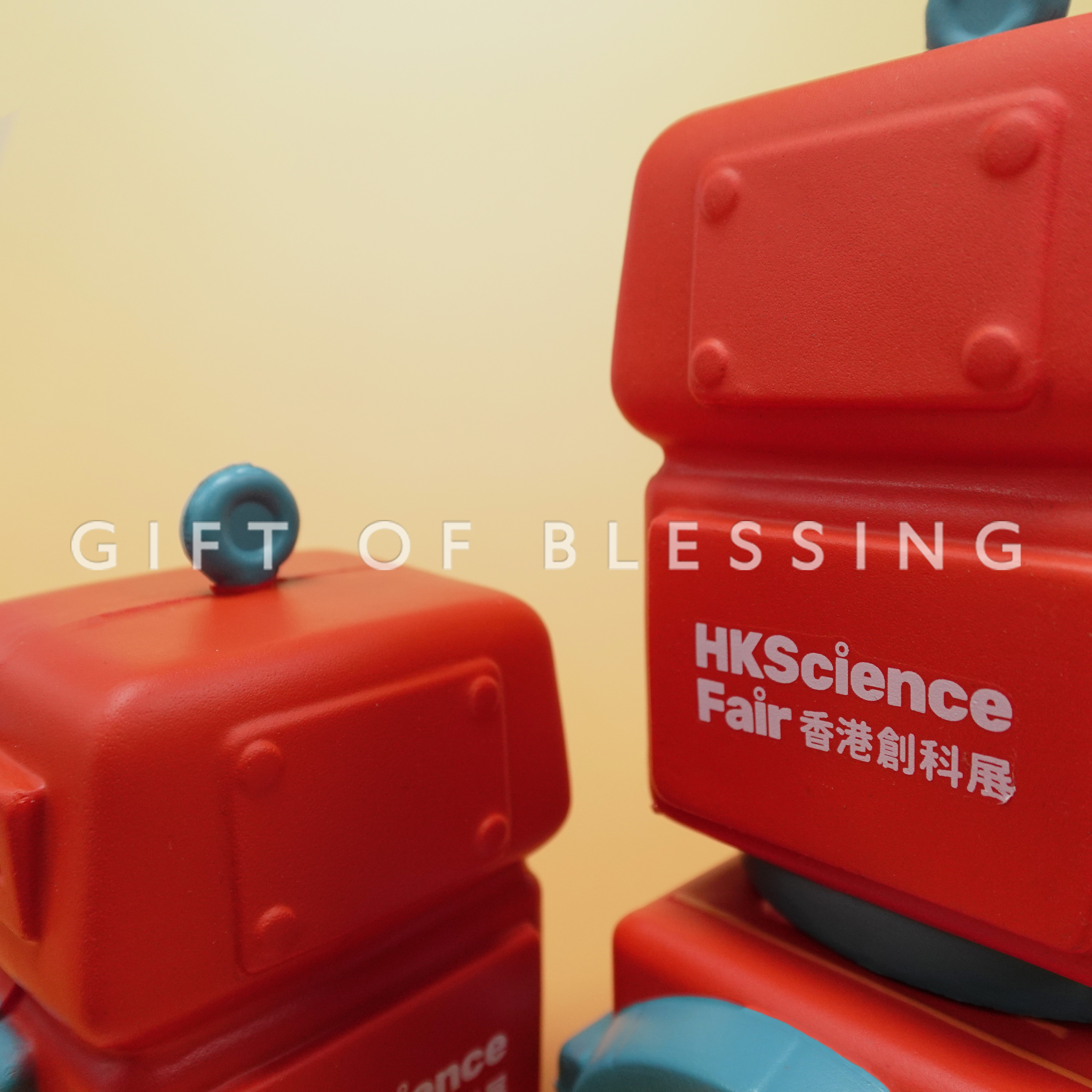 香港創科展 信和 HKScience fair