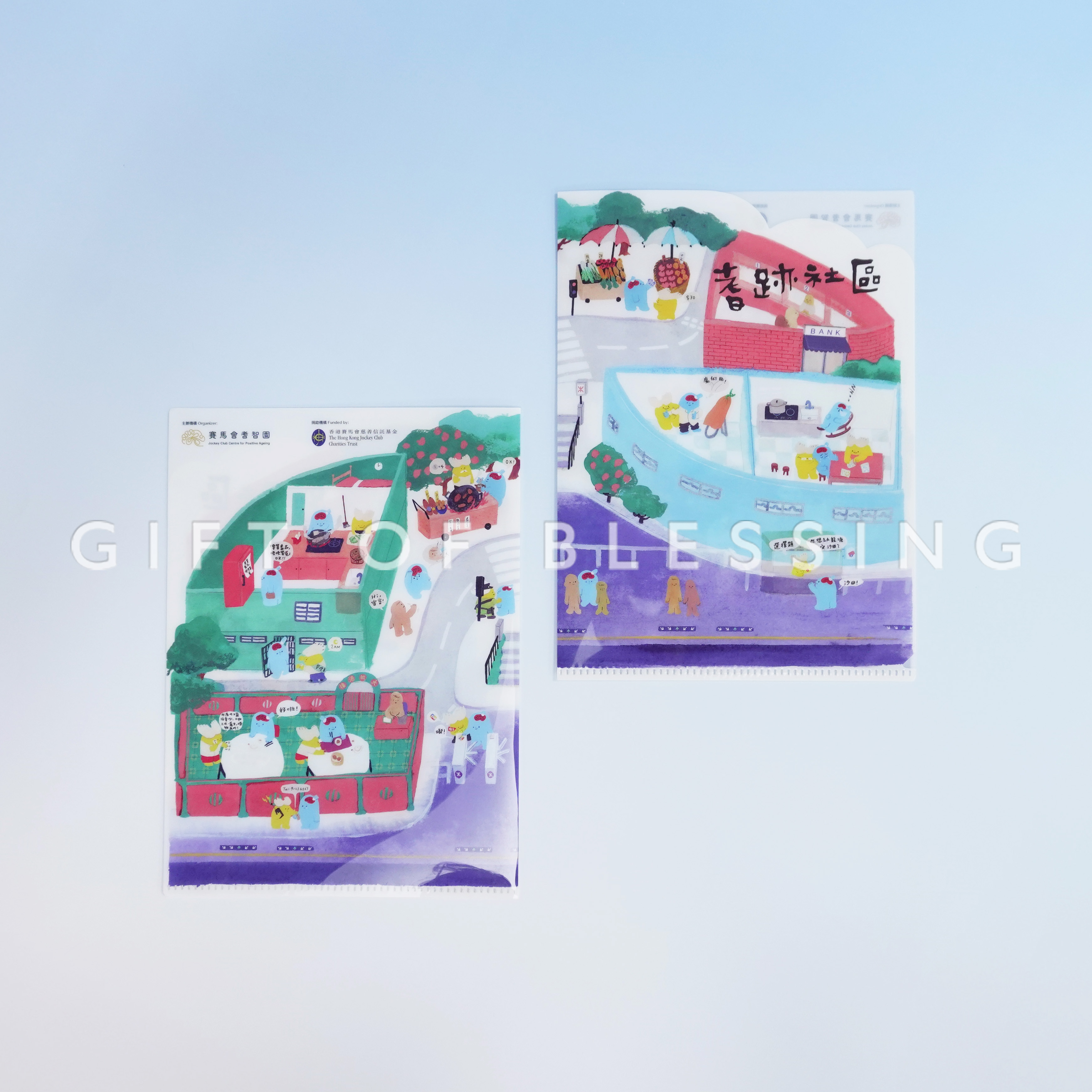 香港賽馬會 HKJC