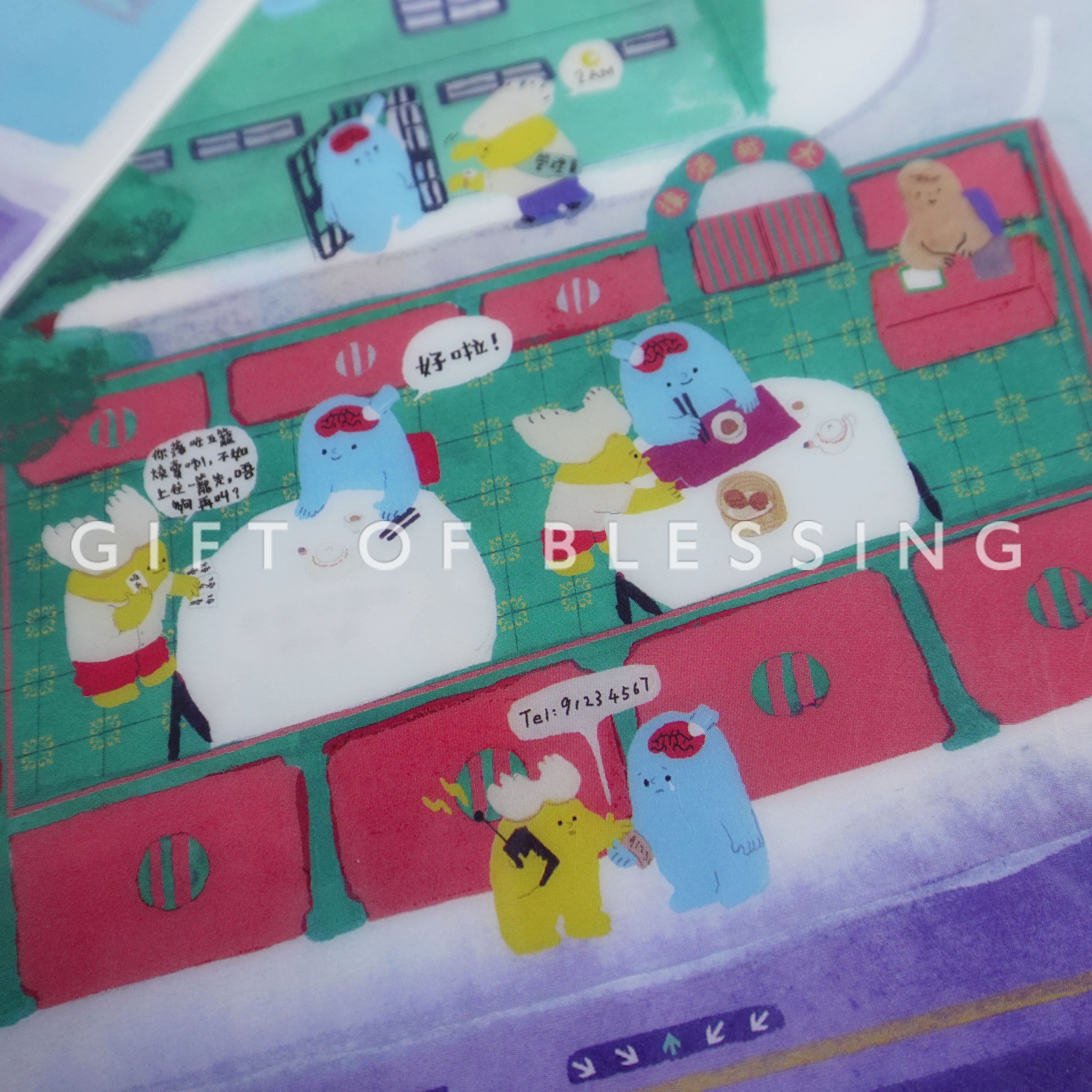 香港賽馬會 HKJC