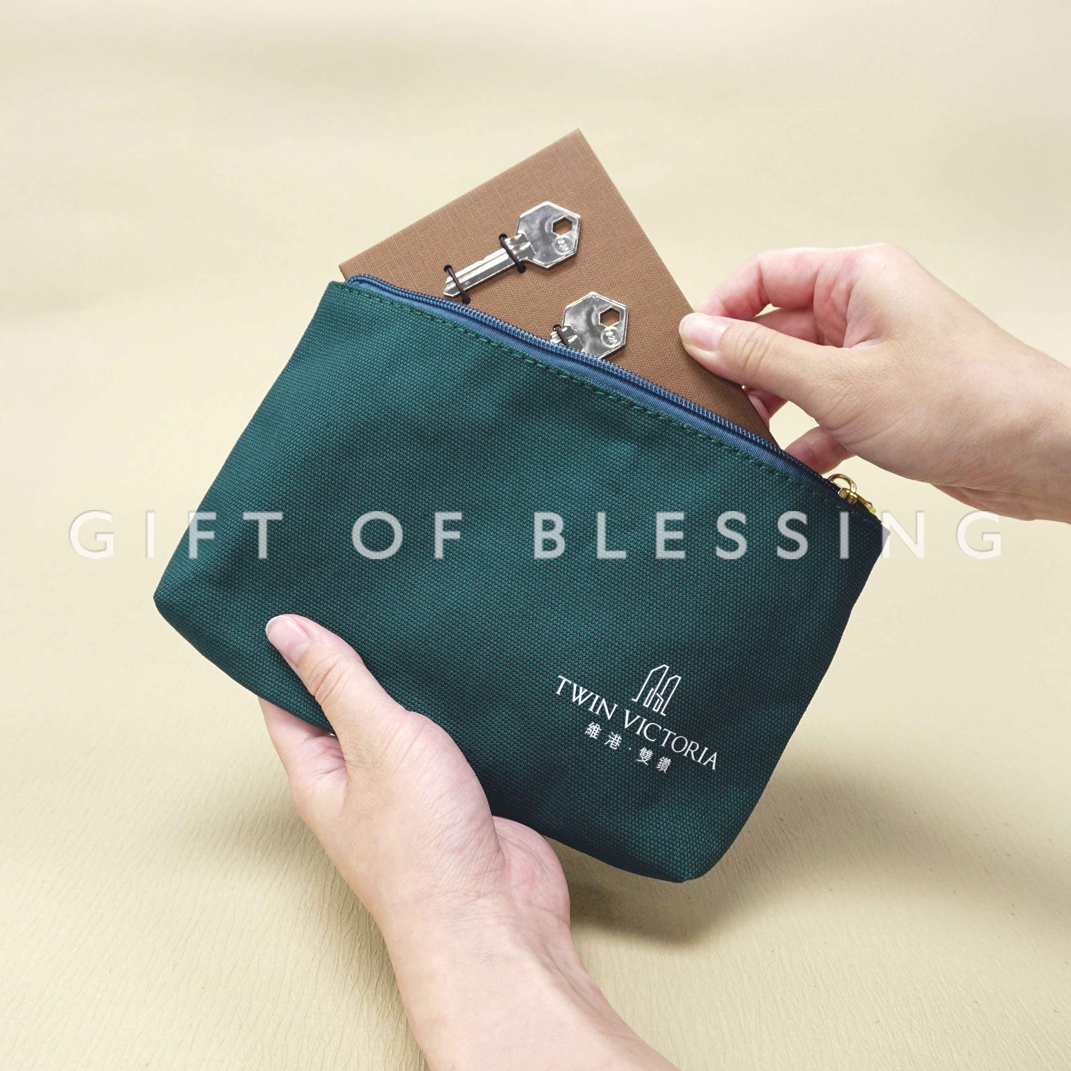 中海物業 維港．雙鑽