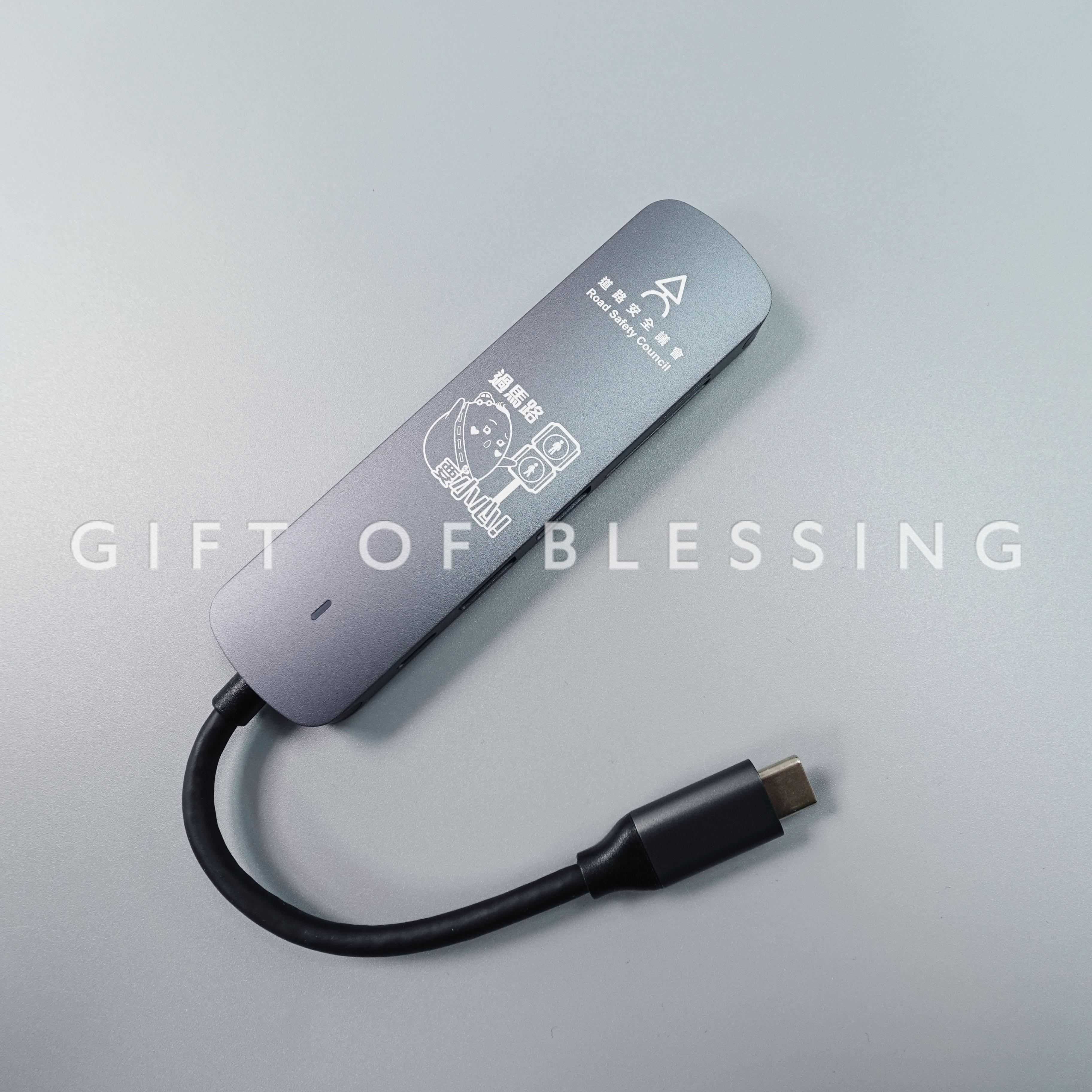 道路安全議會 RSC