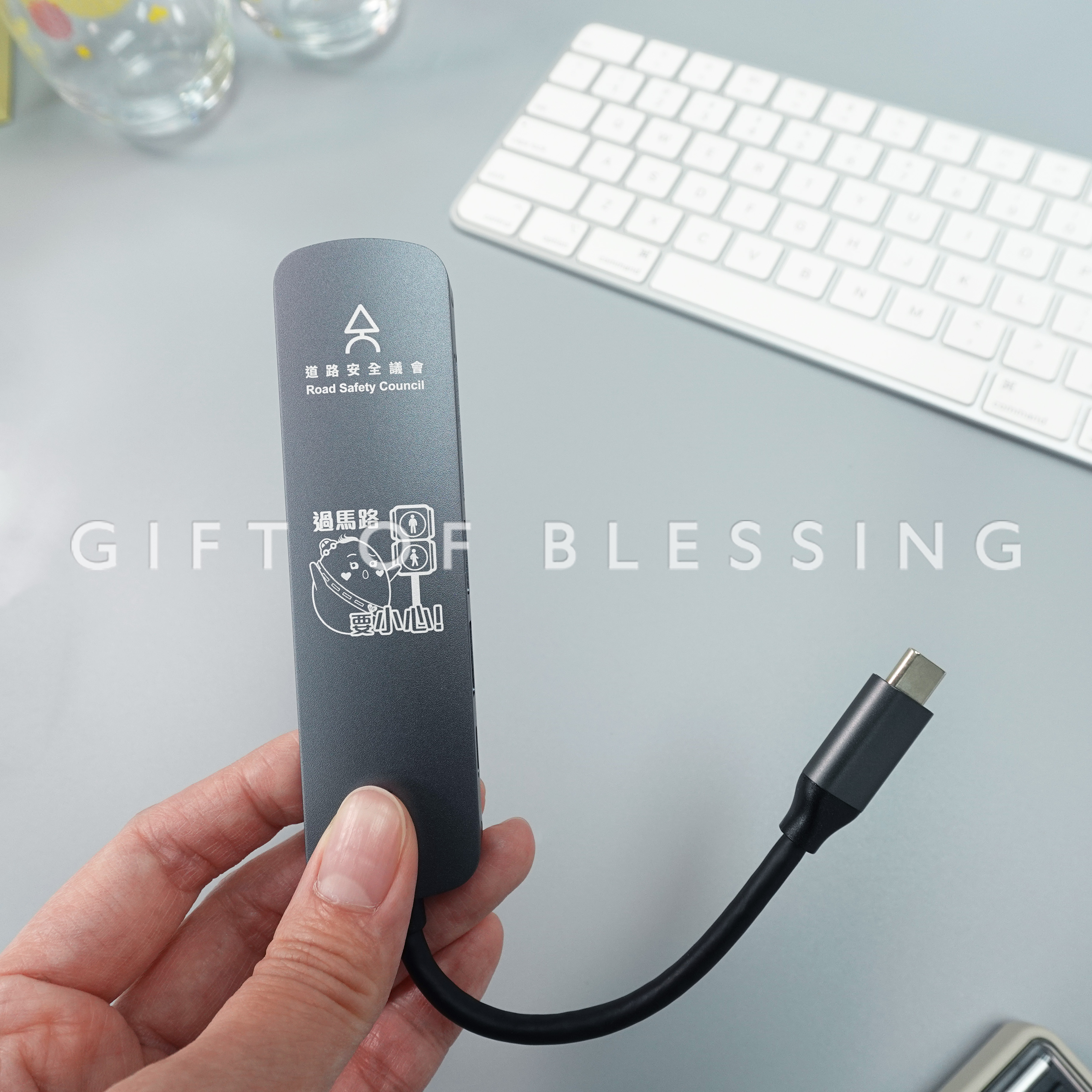 道路安全議會 RSC