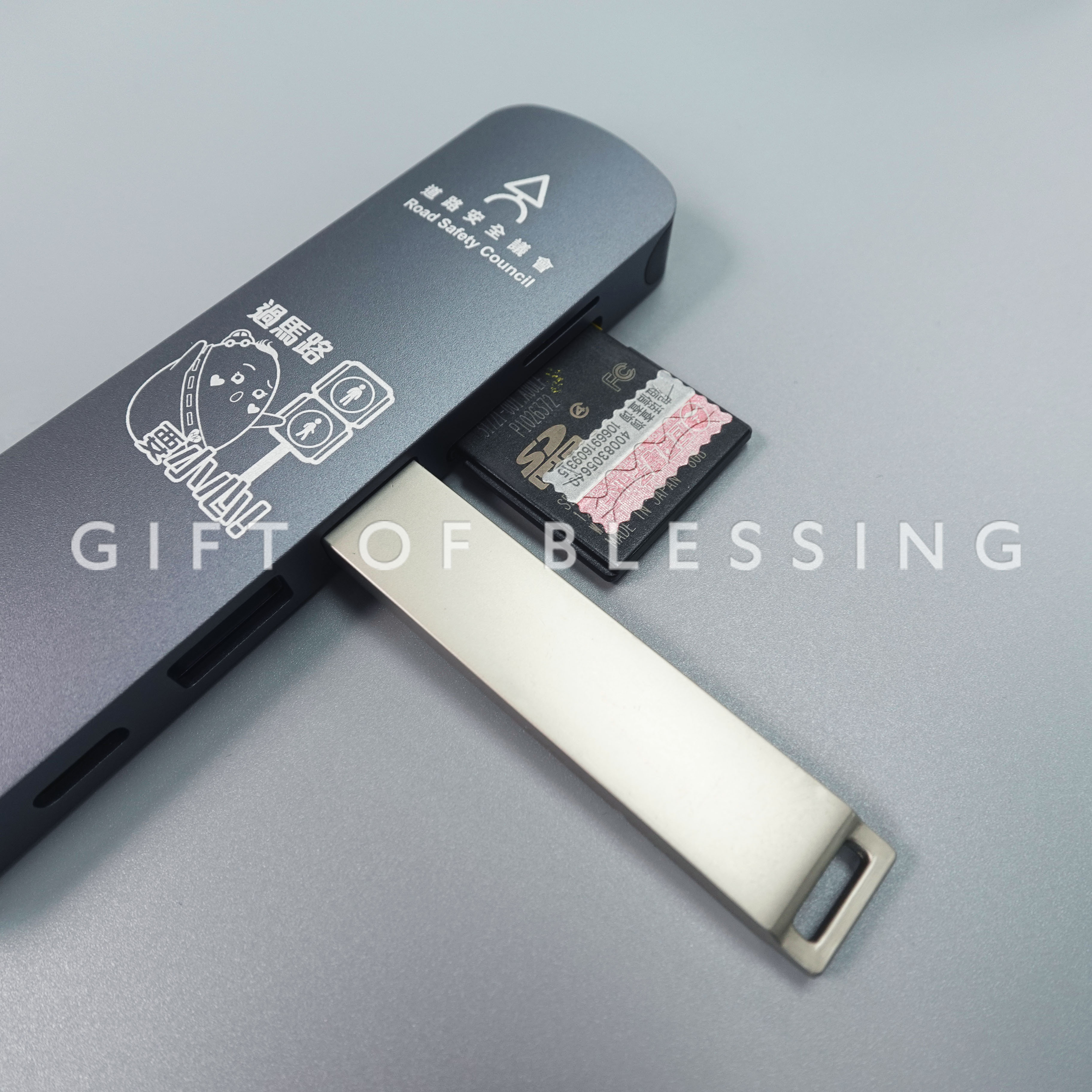 道路安全議會 RSC