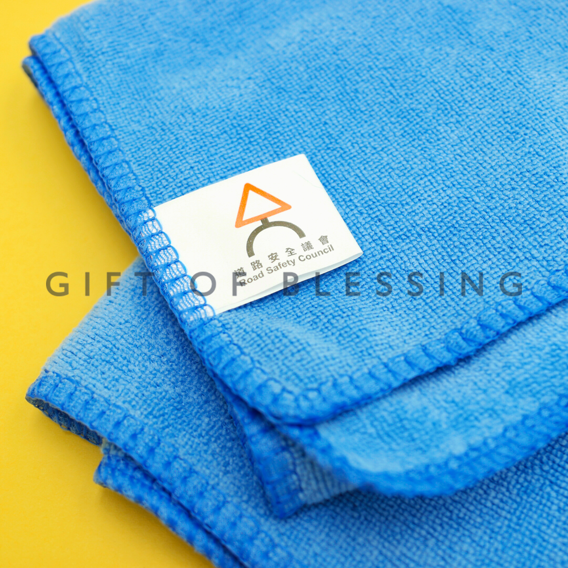 道路安全議會 RSC