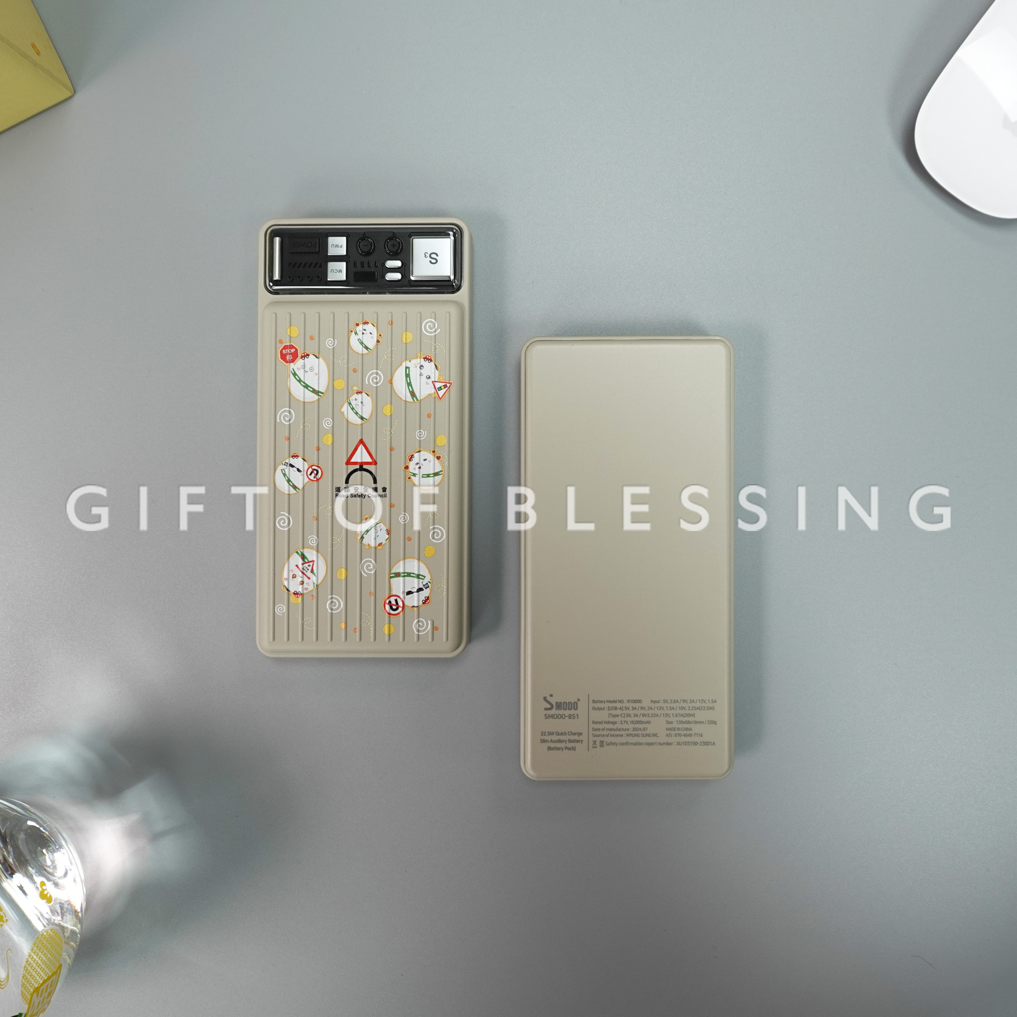 道路安全議會 RSC