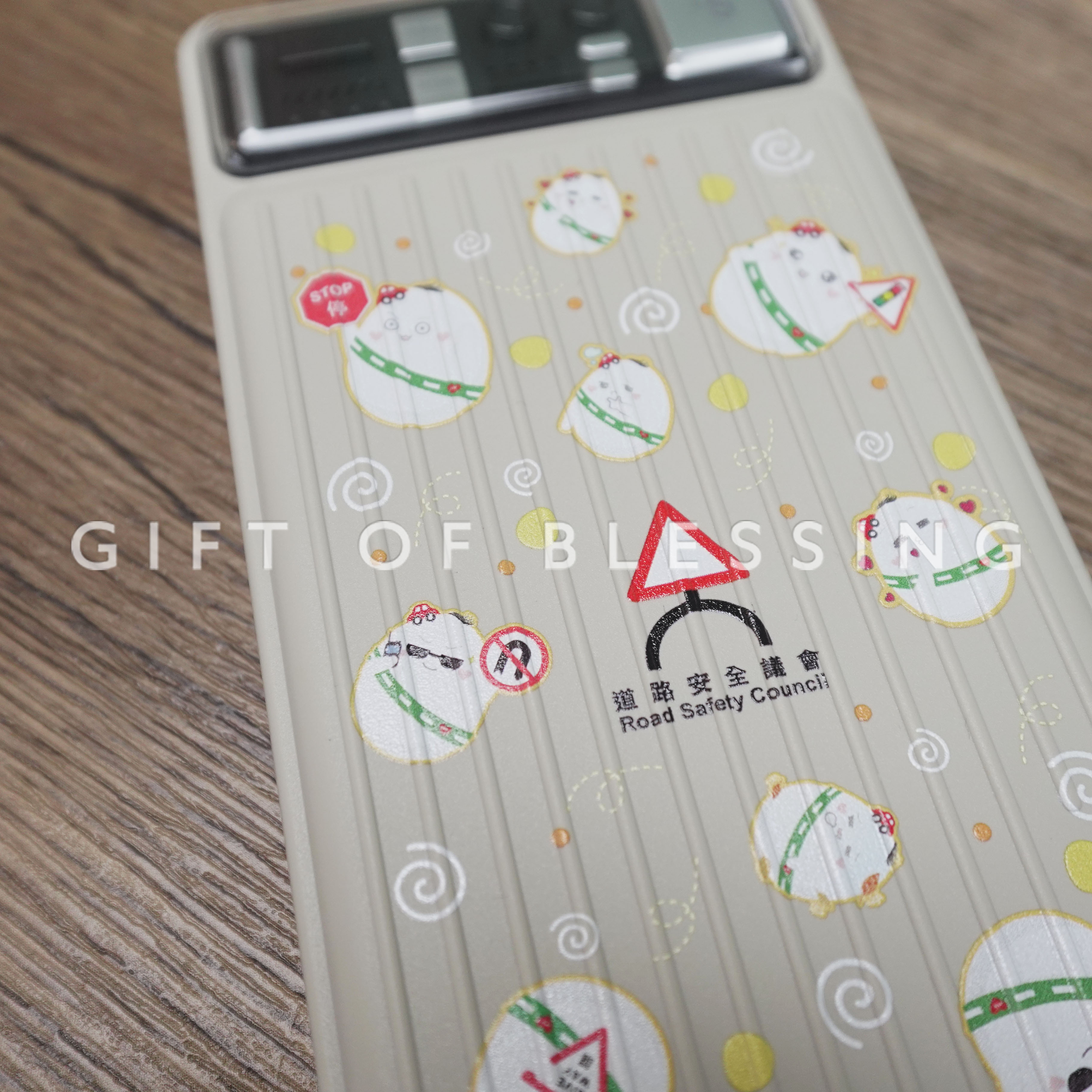 道路安全議會 RSC