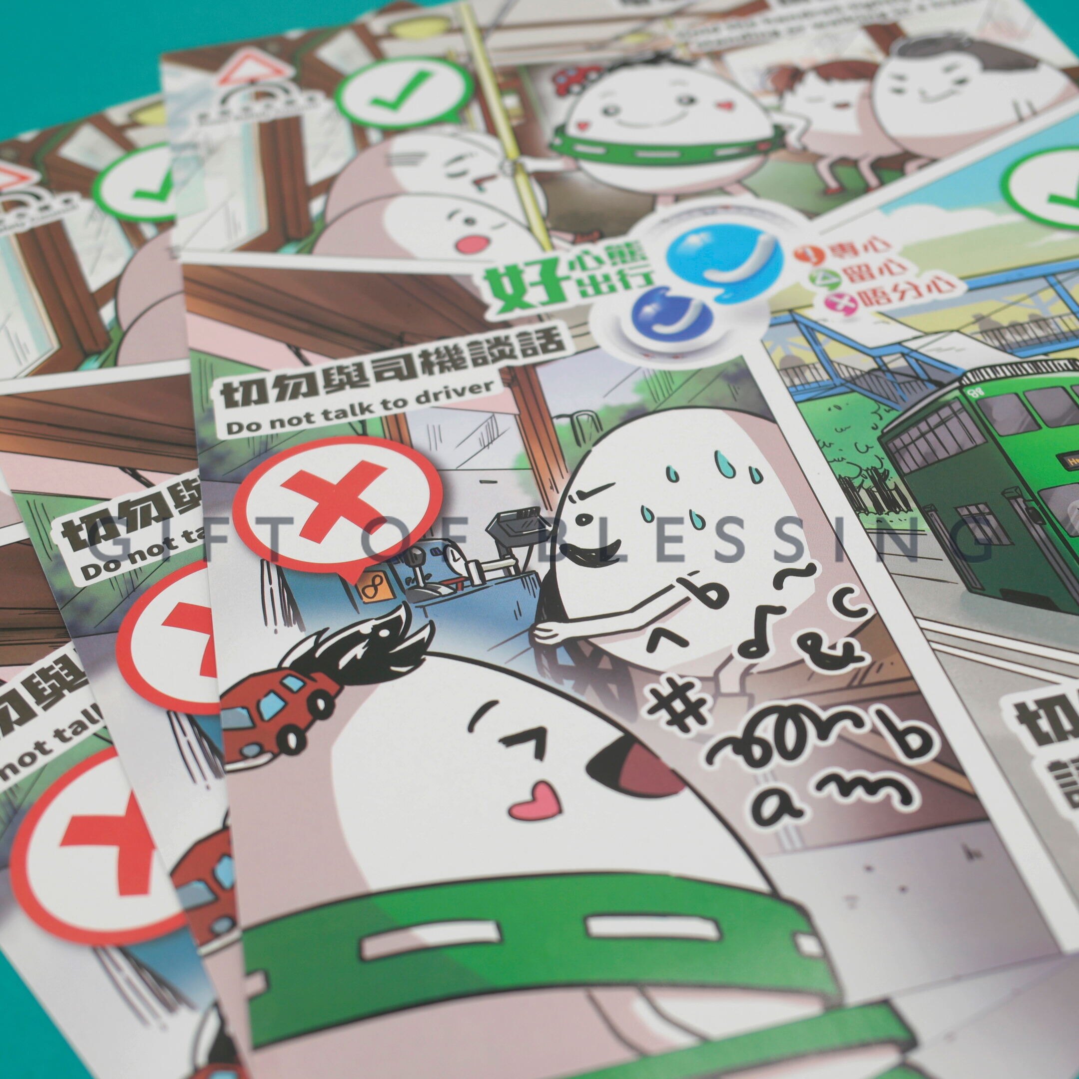 道路安全議會 RSC