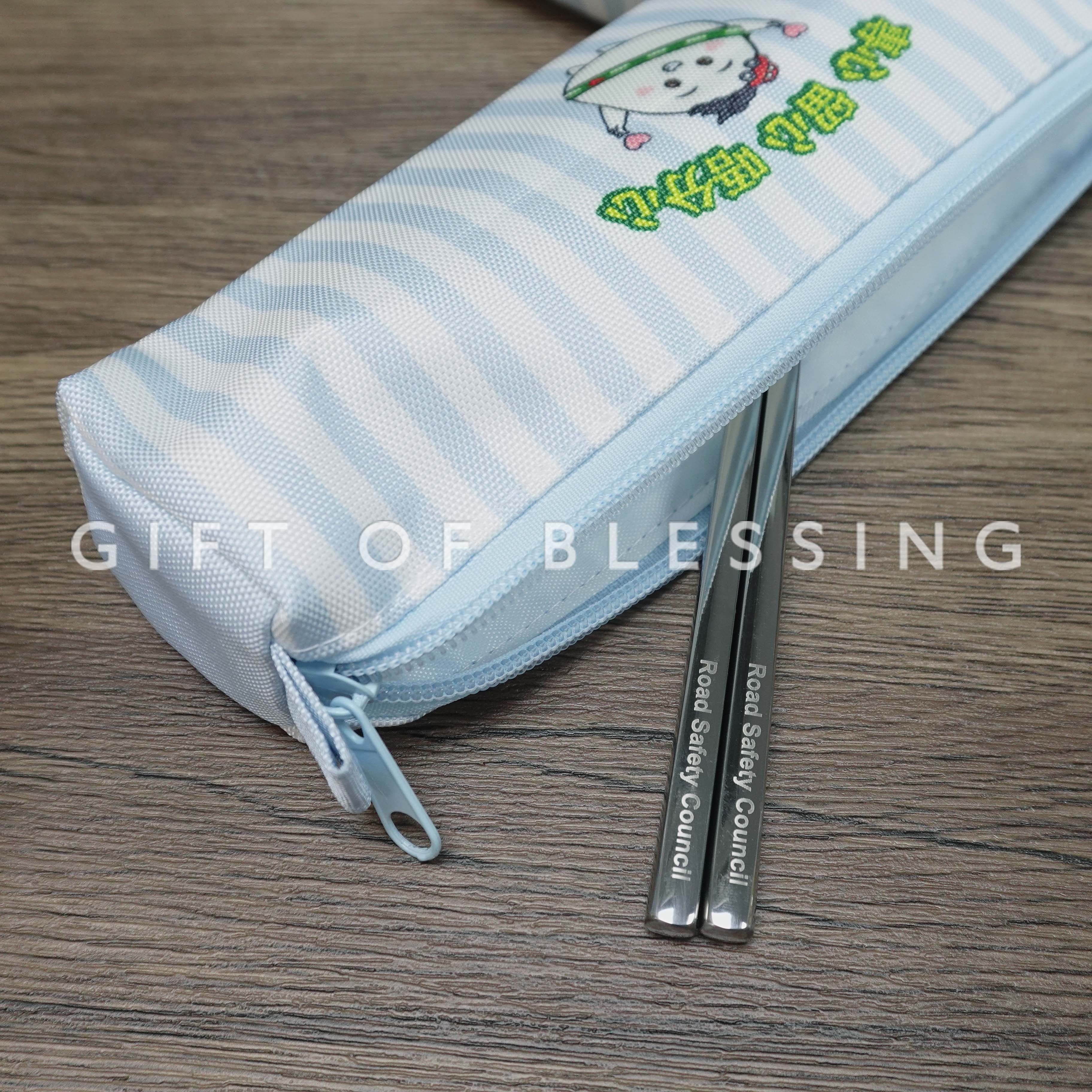 道路安全議會 RSC