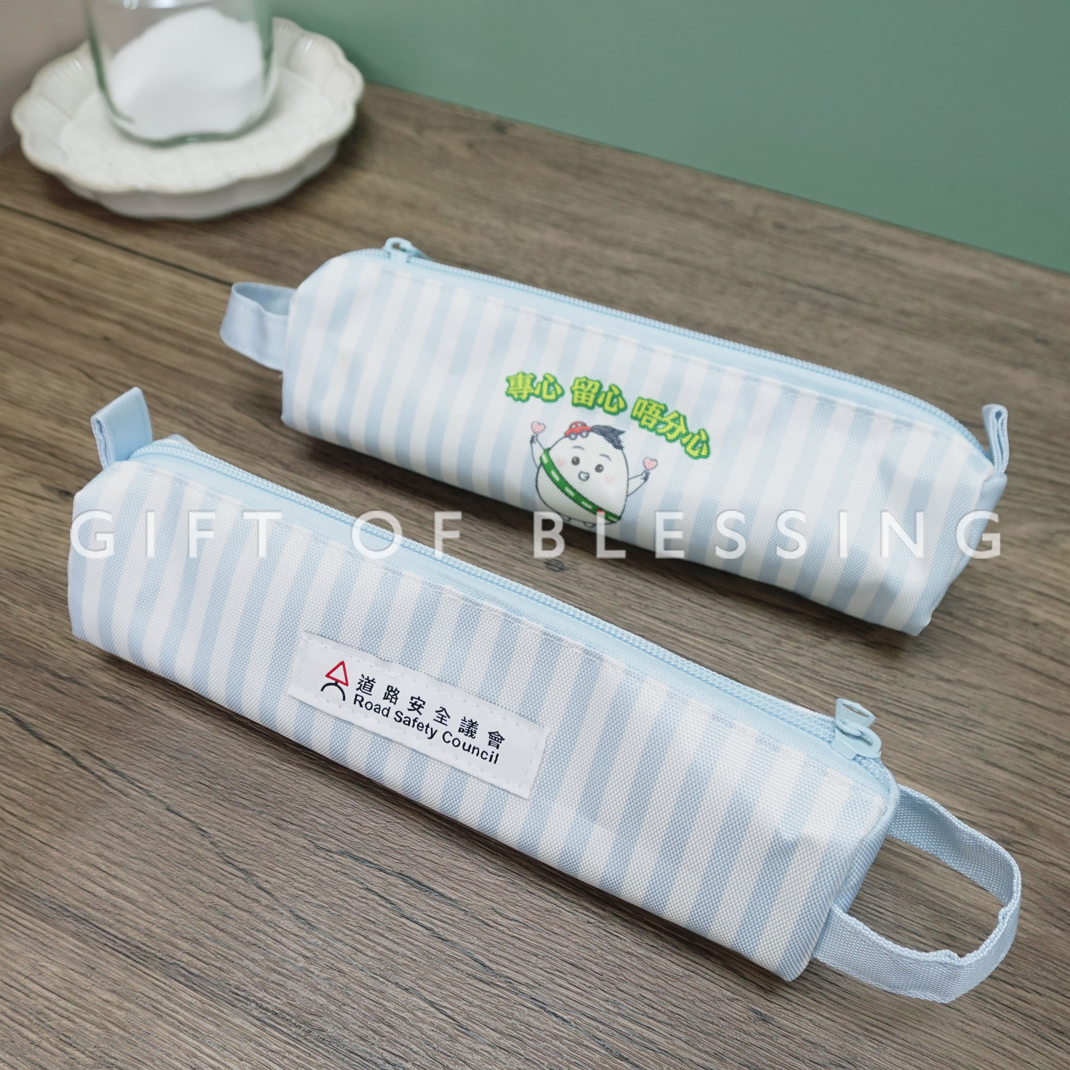 道路安全議會 RSC