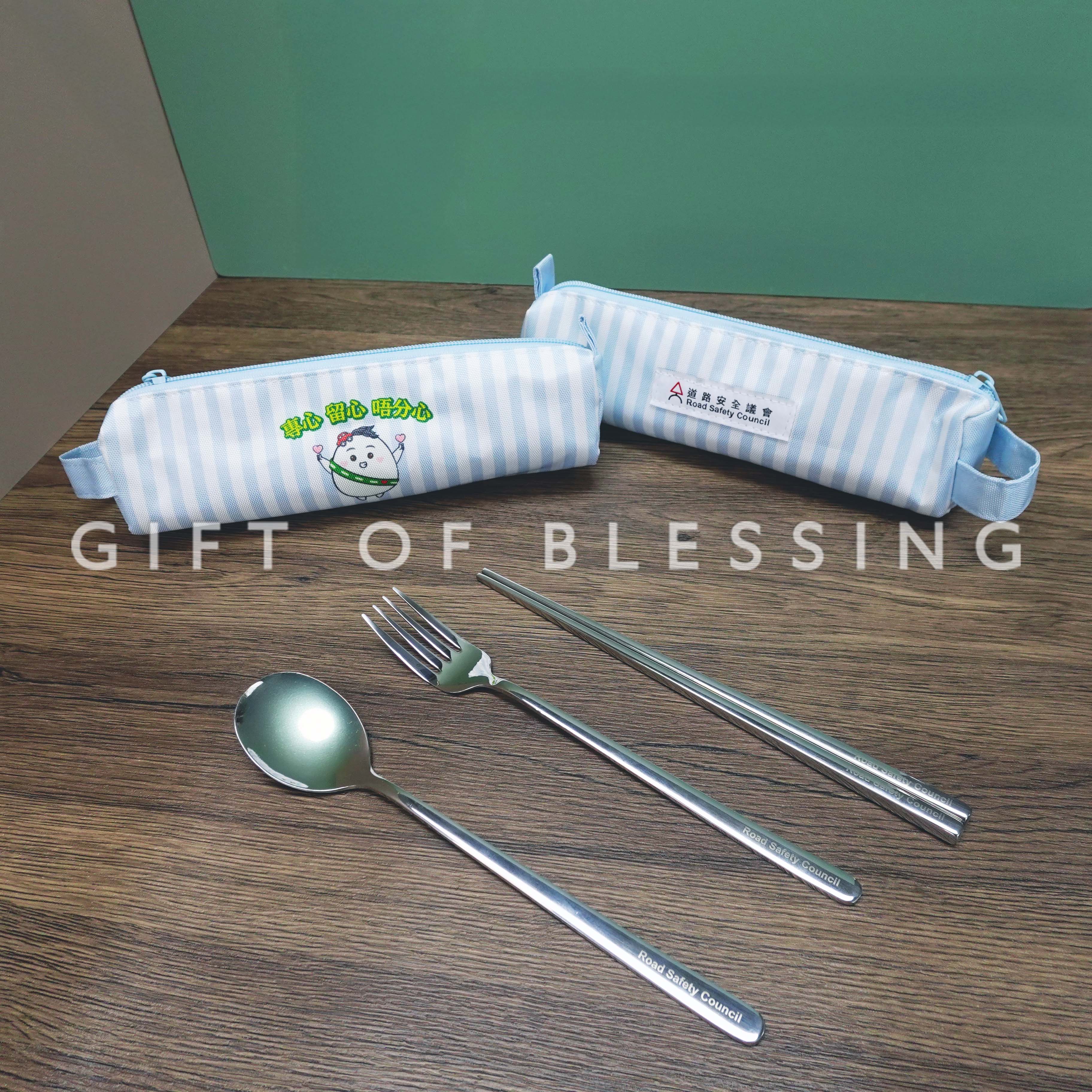 道路安全議會 RSC