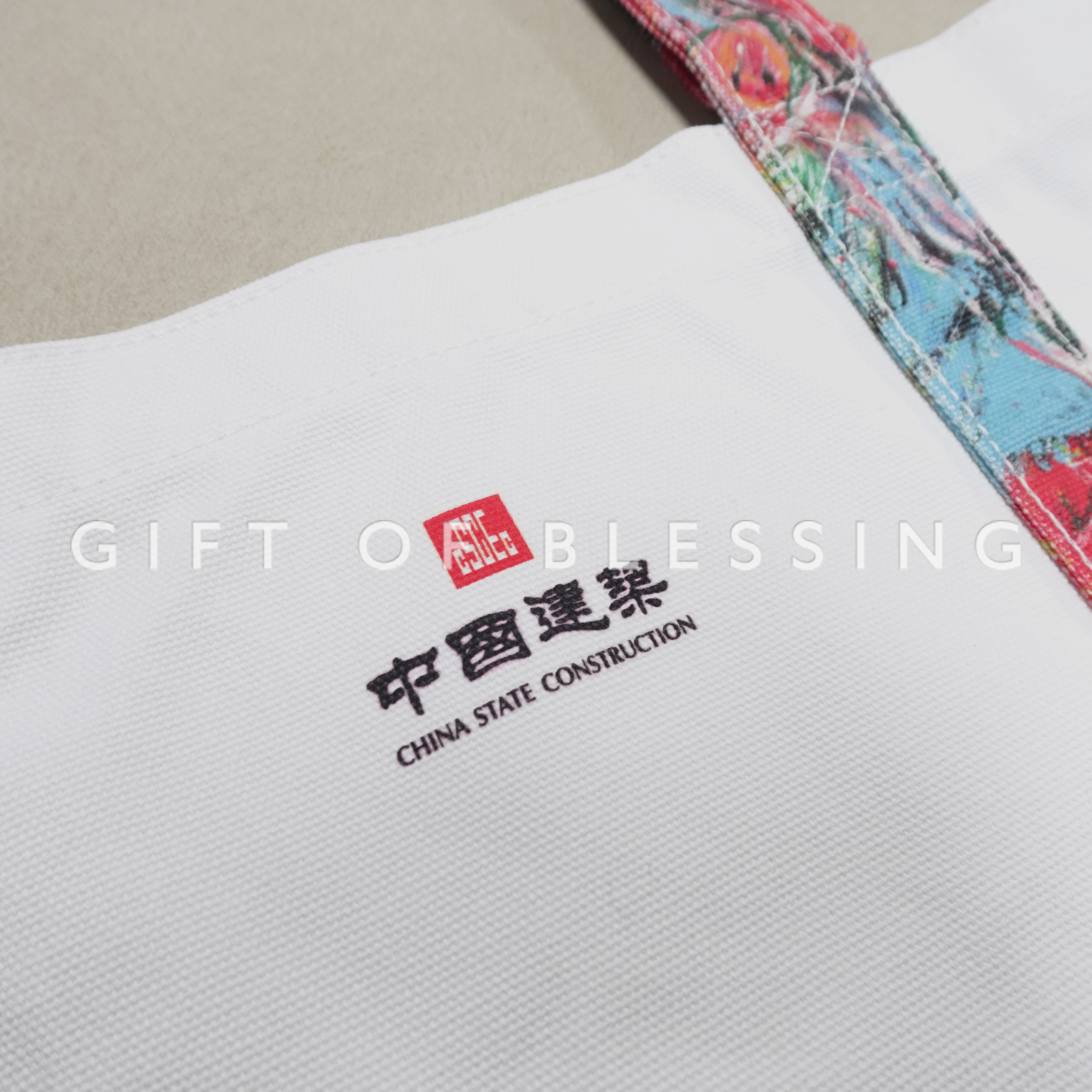 CSCI 中國建築國際集團