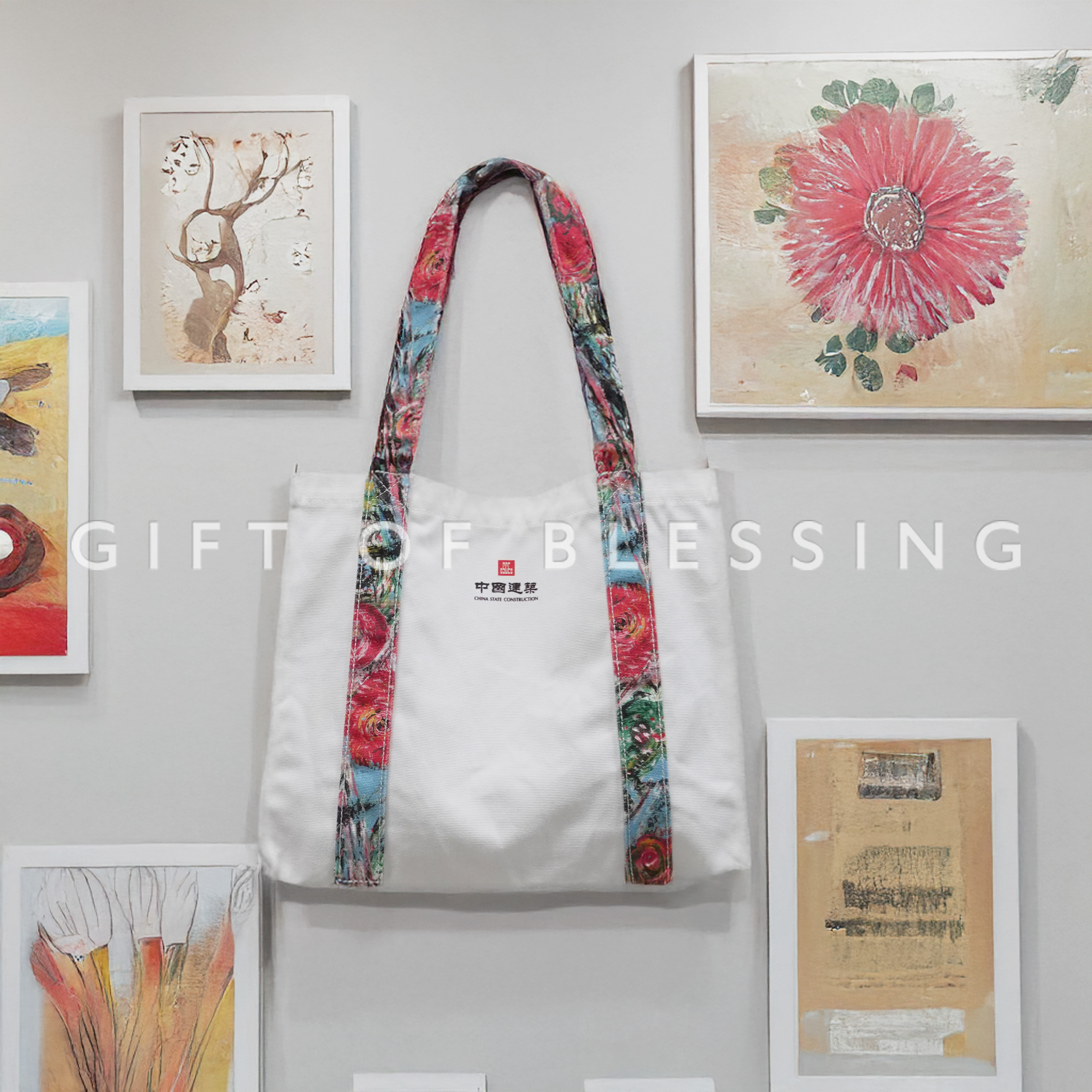 CSCI 中國建築國際集團