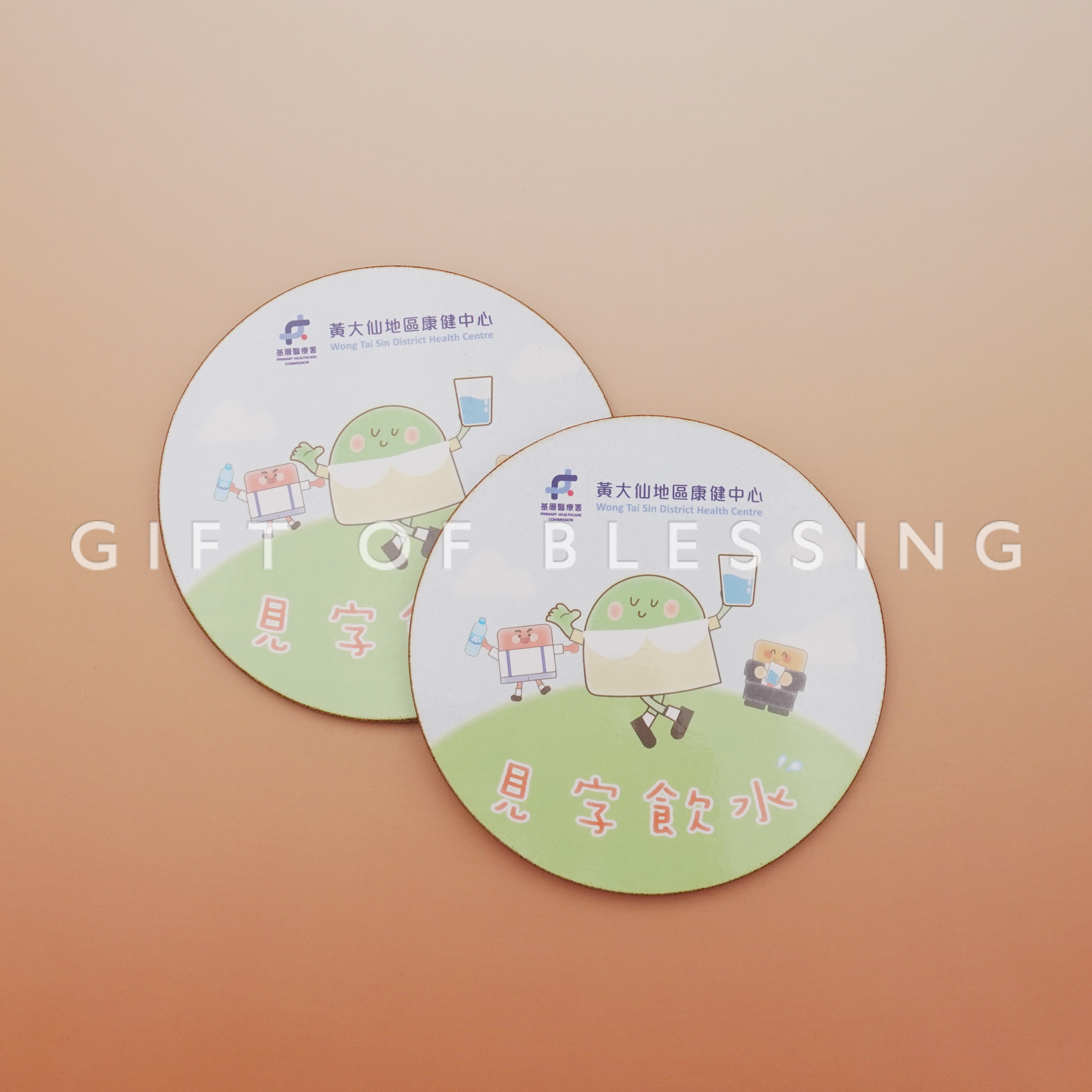 黃大仙地區健康中心