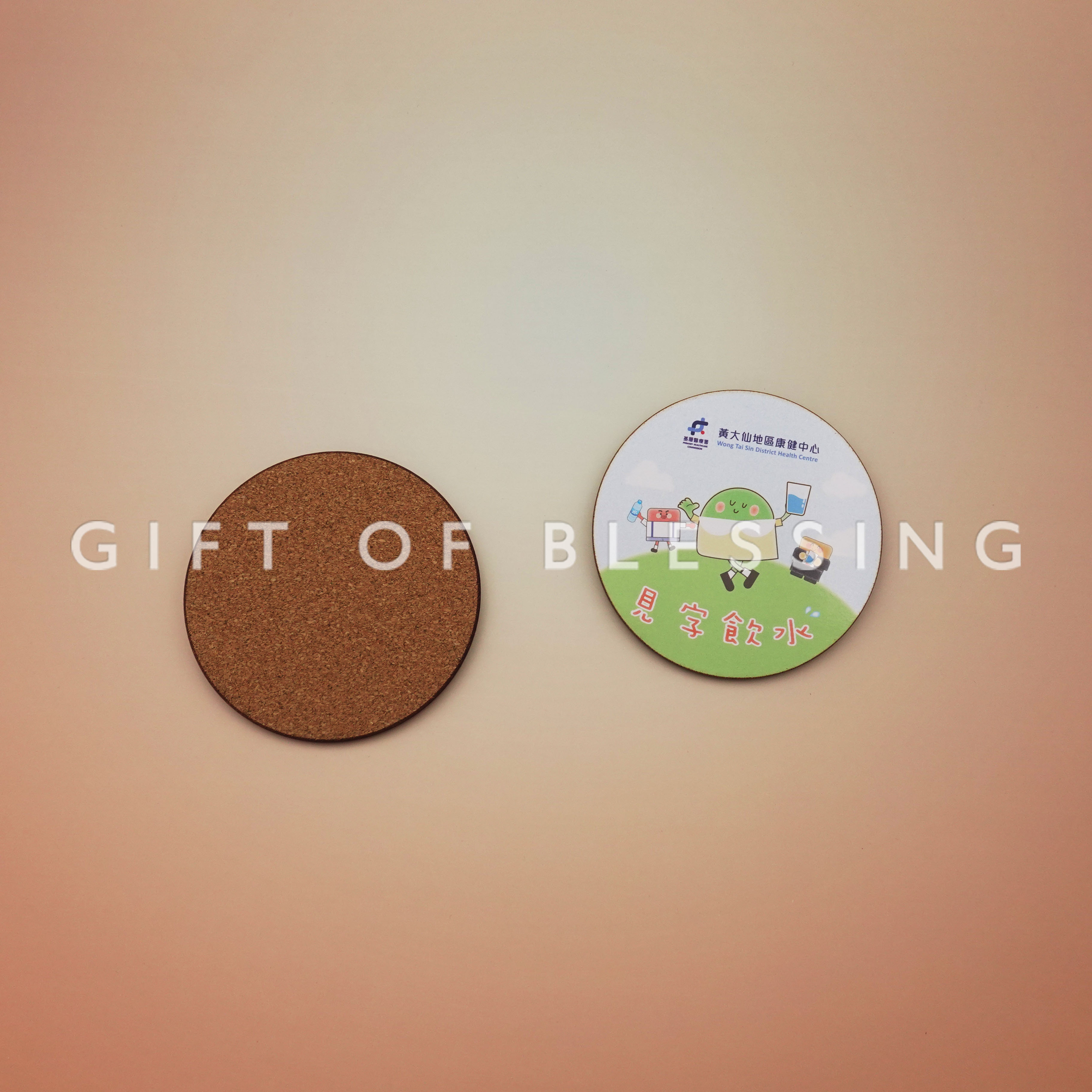 黃大仙地區健康中心