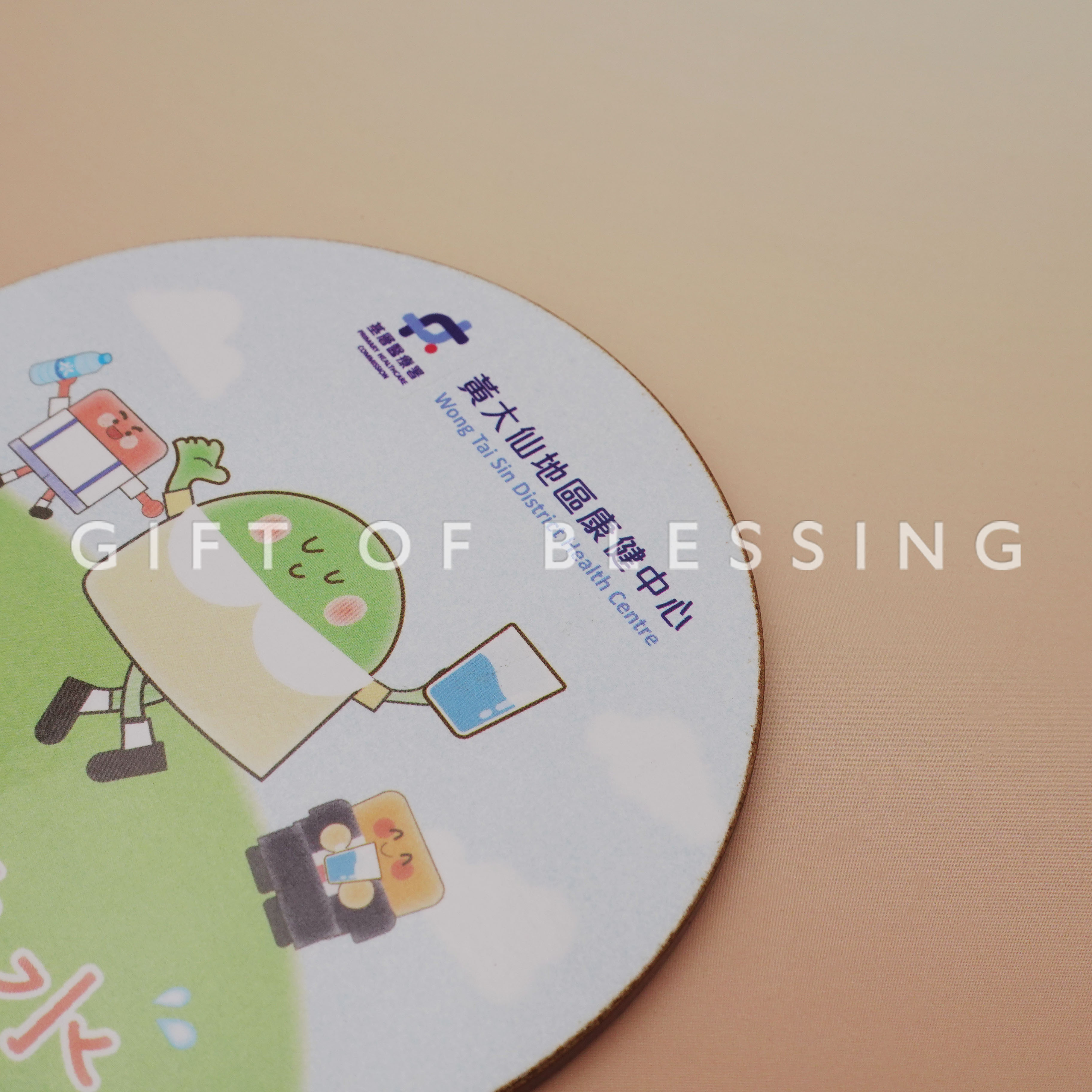 黃大仙地區健康中心