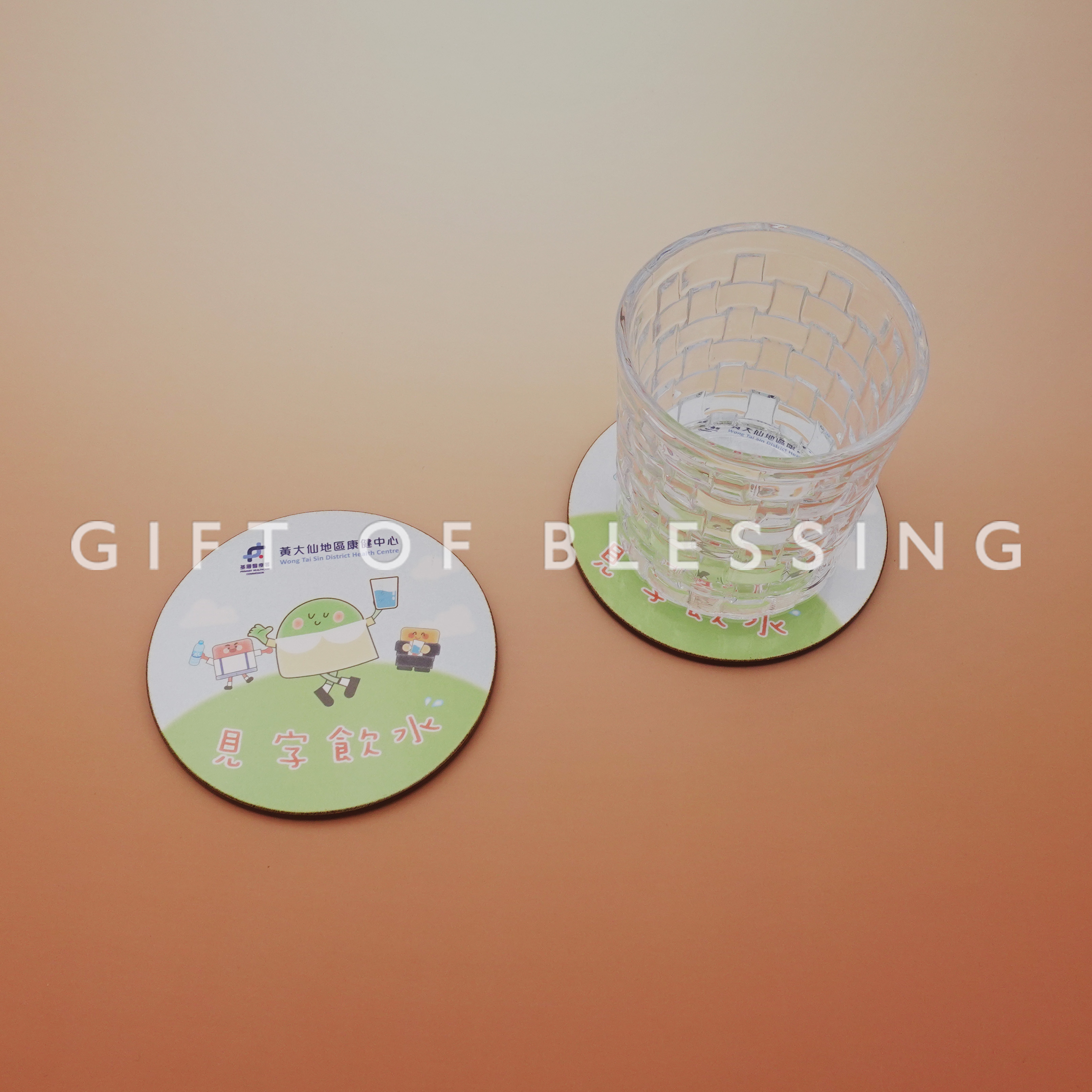 黃大仙地區健康中心