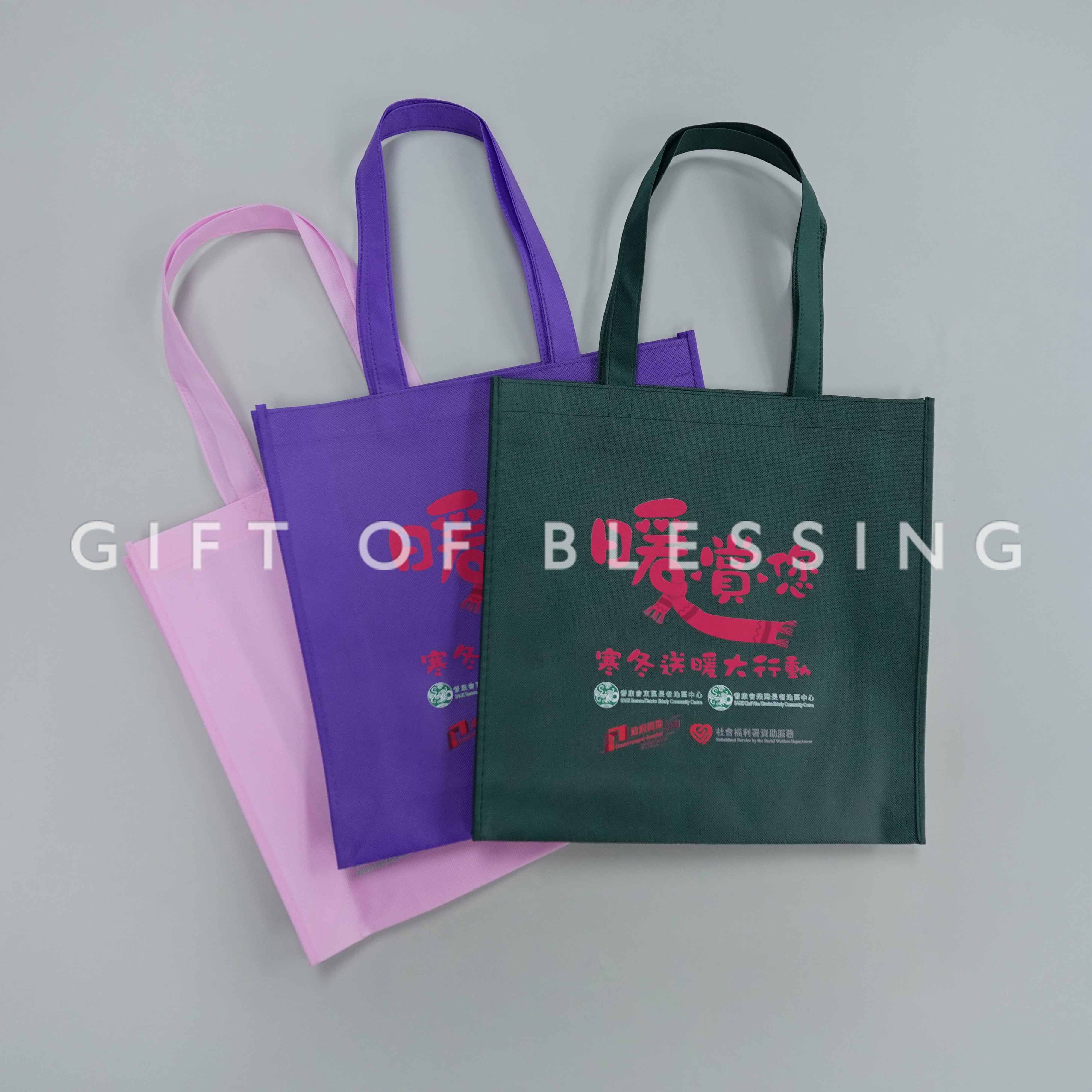 香港耆康老人福利會 sage