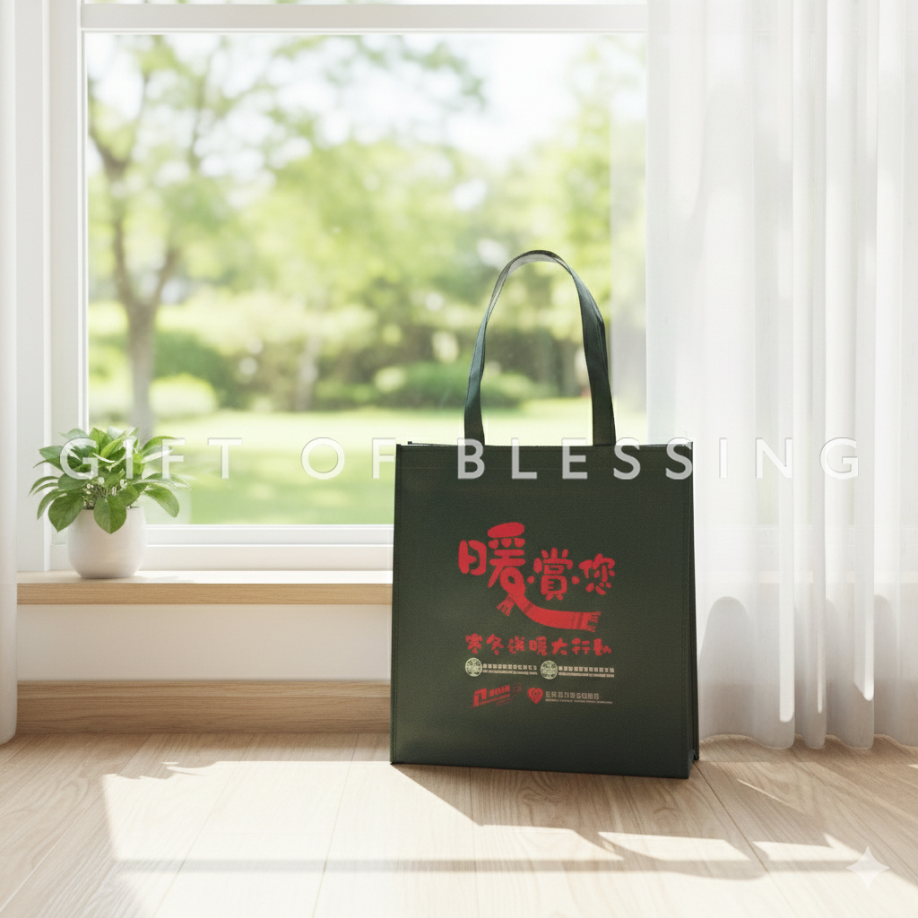 香港耆康老人福利會 sage