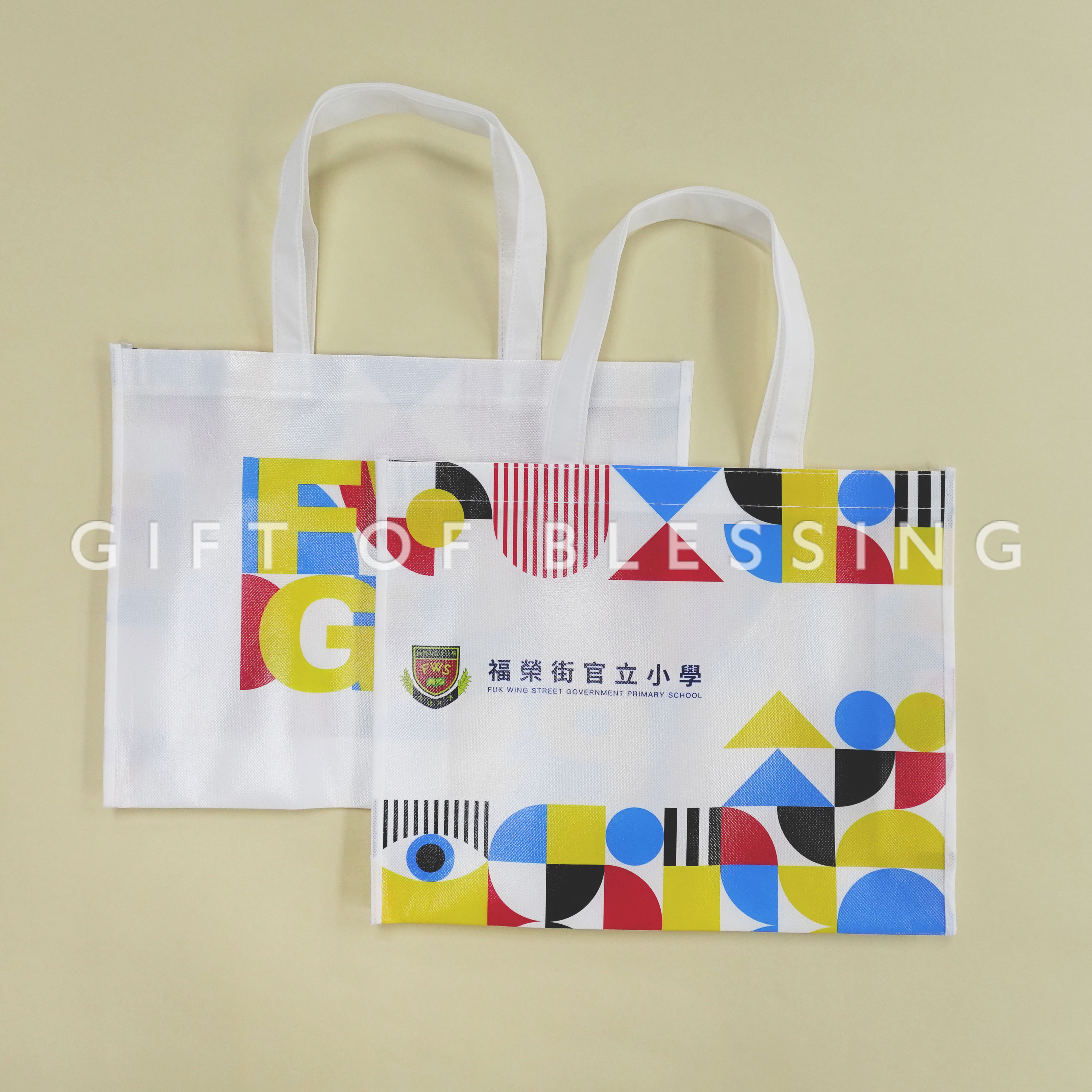 福榮街官立小學  fwsgps