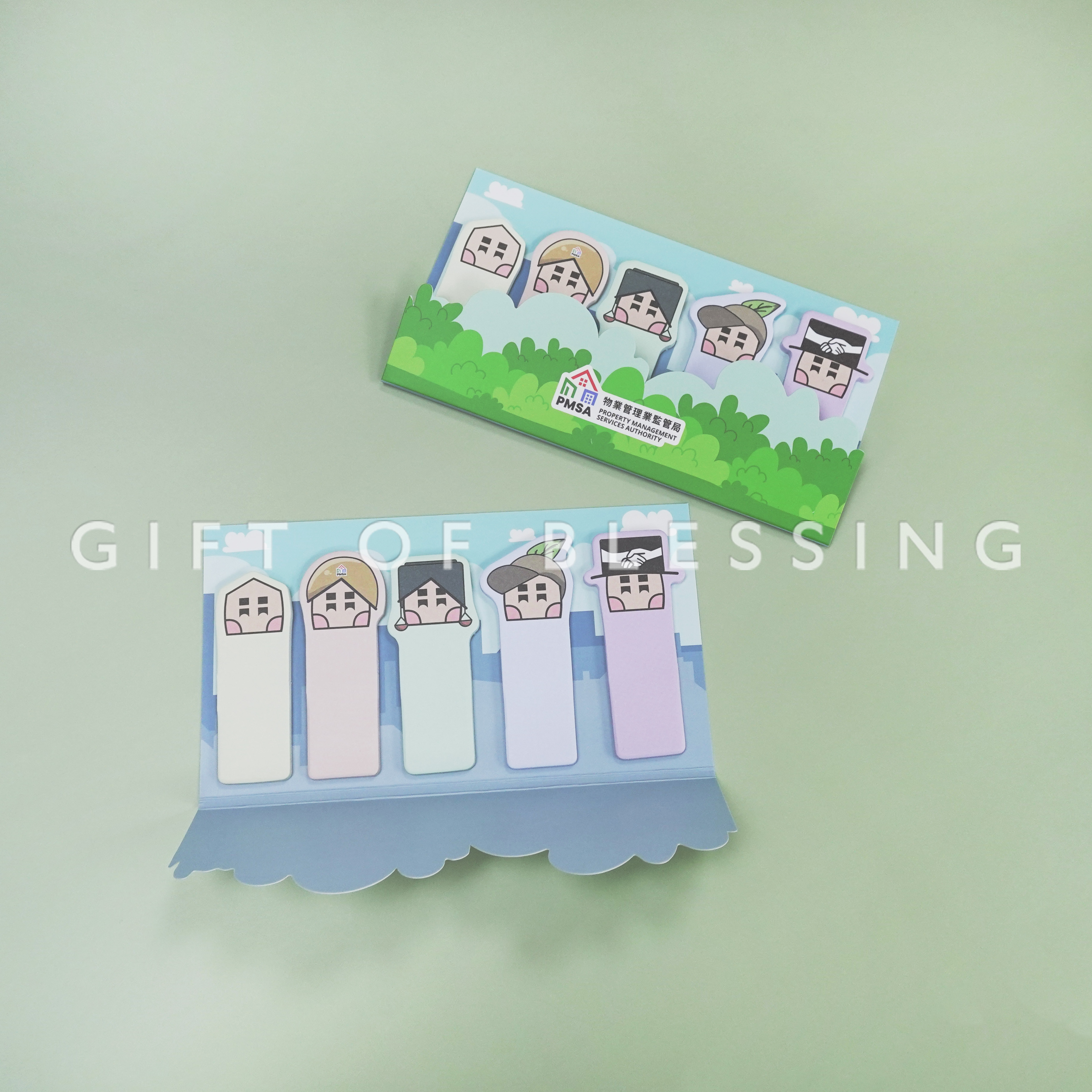 物業管理業監管局 物監局