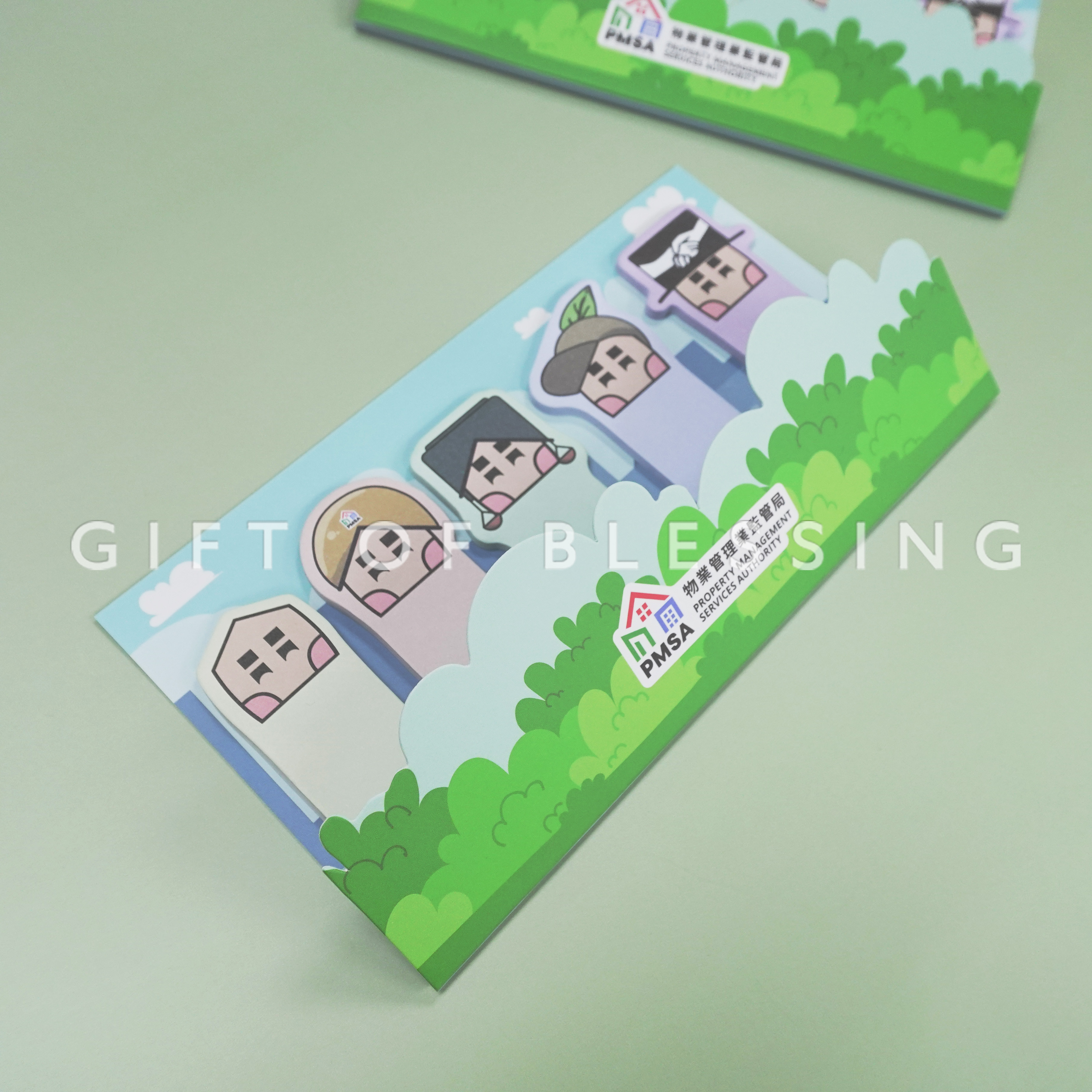 物業管理業監管局 物監局