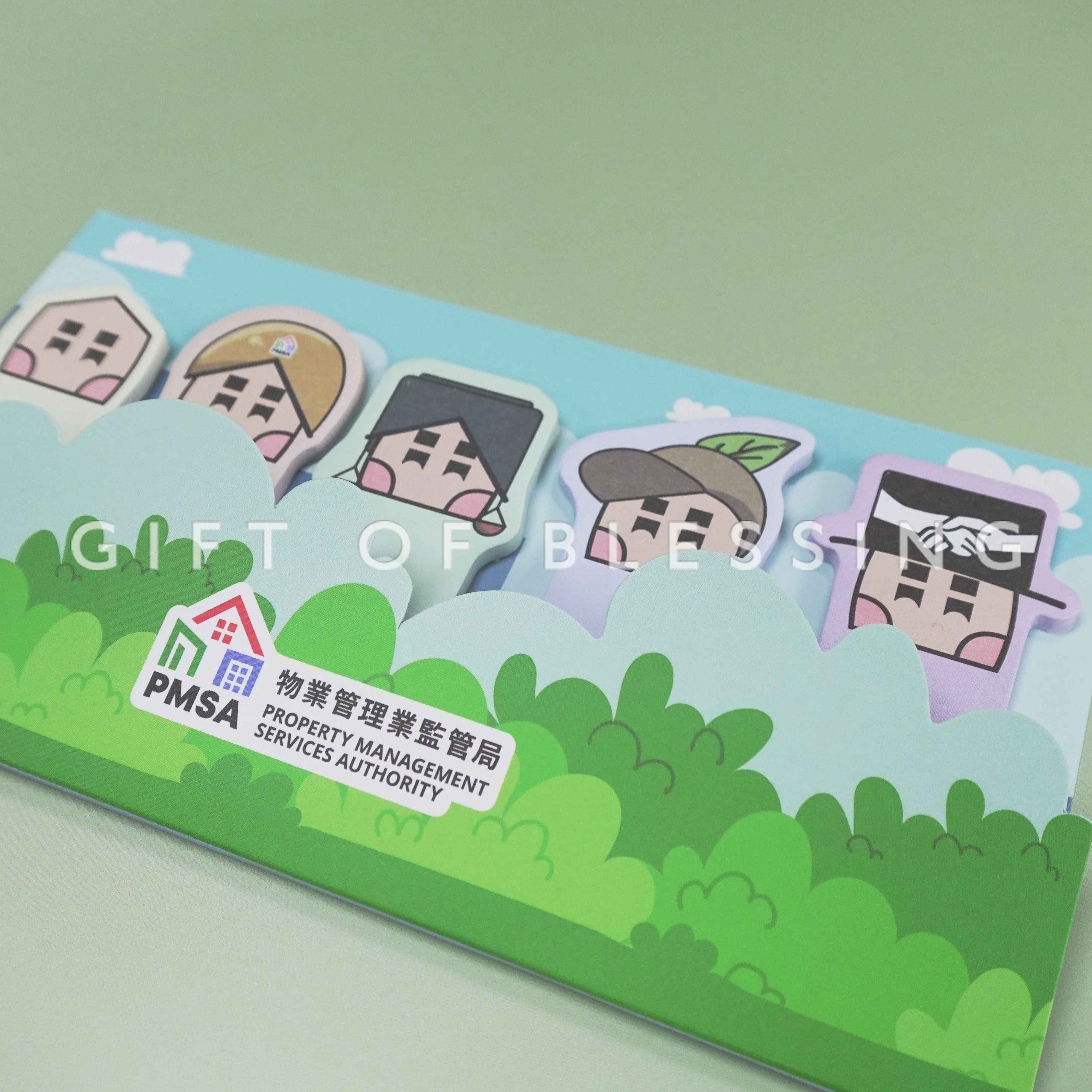 物業管理業監管局 物監局