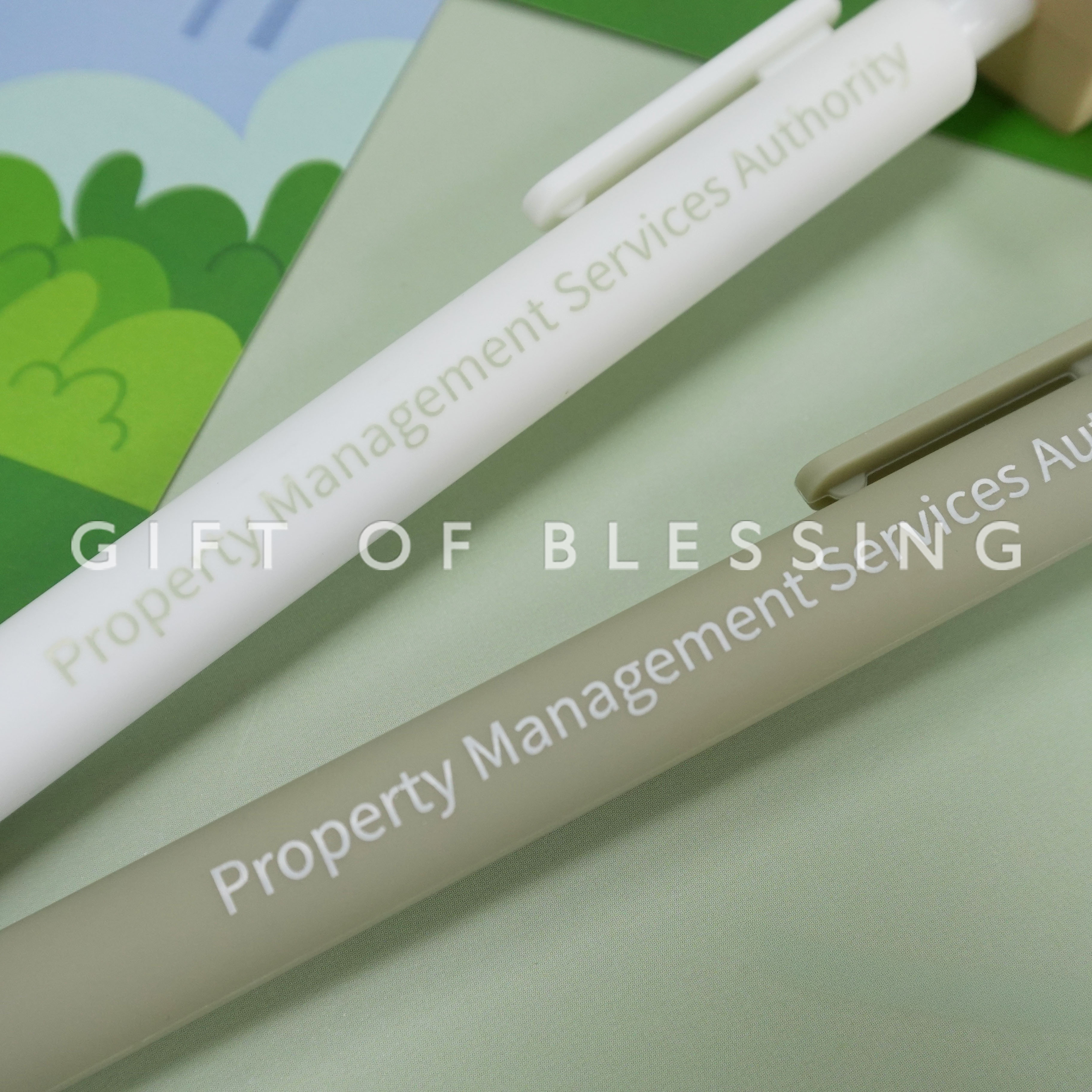 物業管理業監管局 物監局