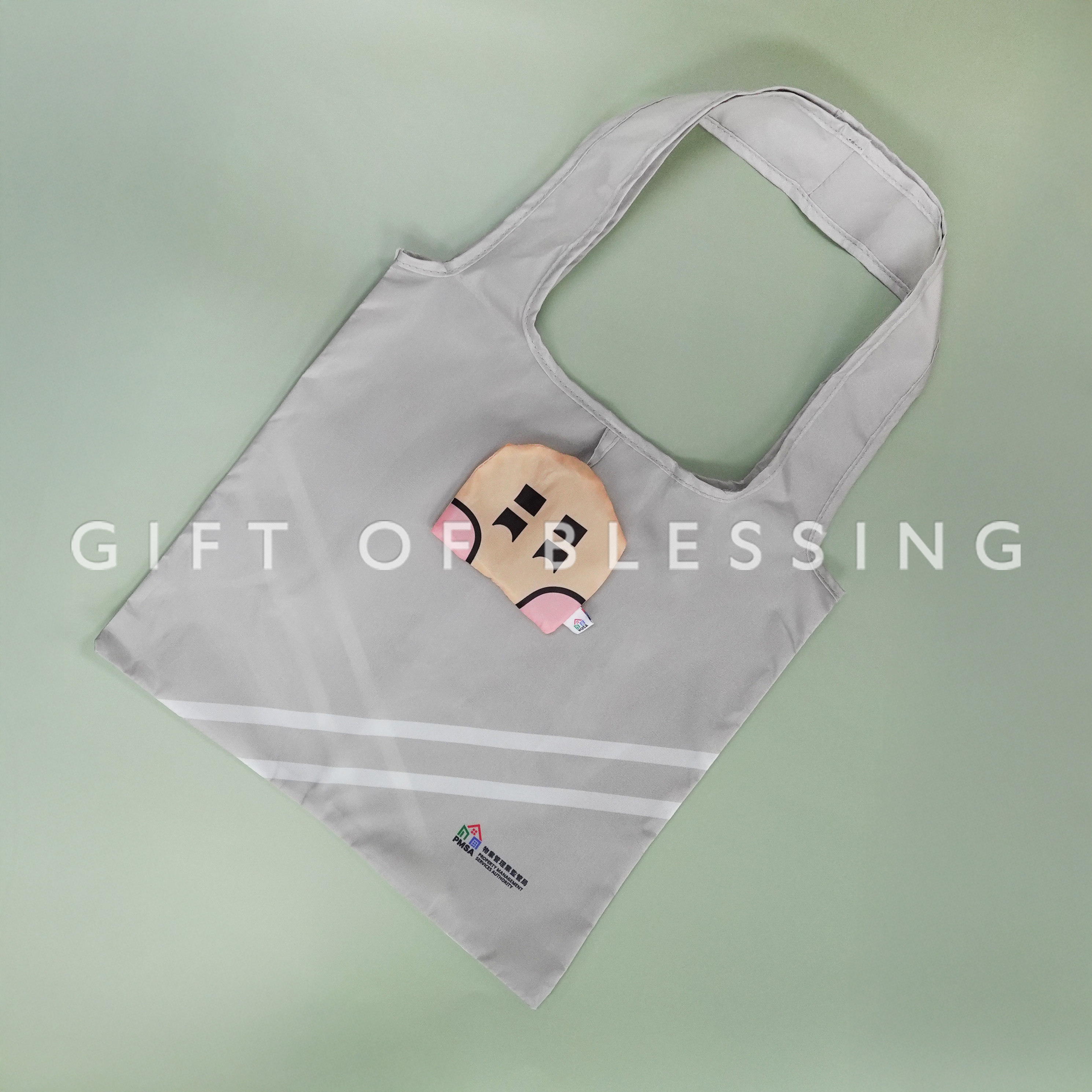 物業管理業監管局 物監局