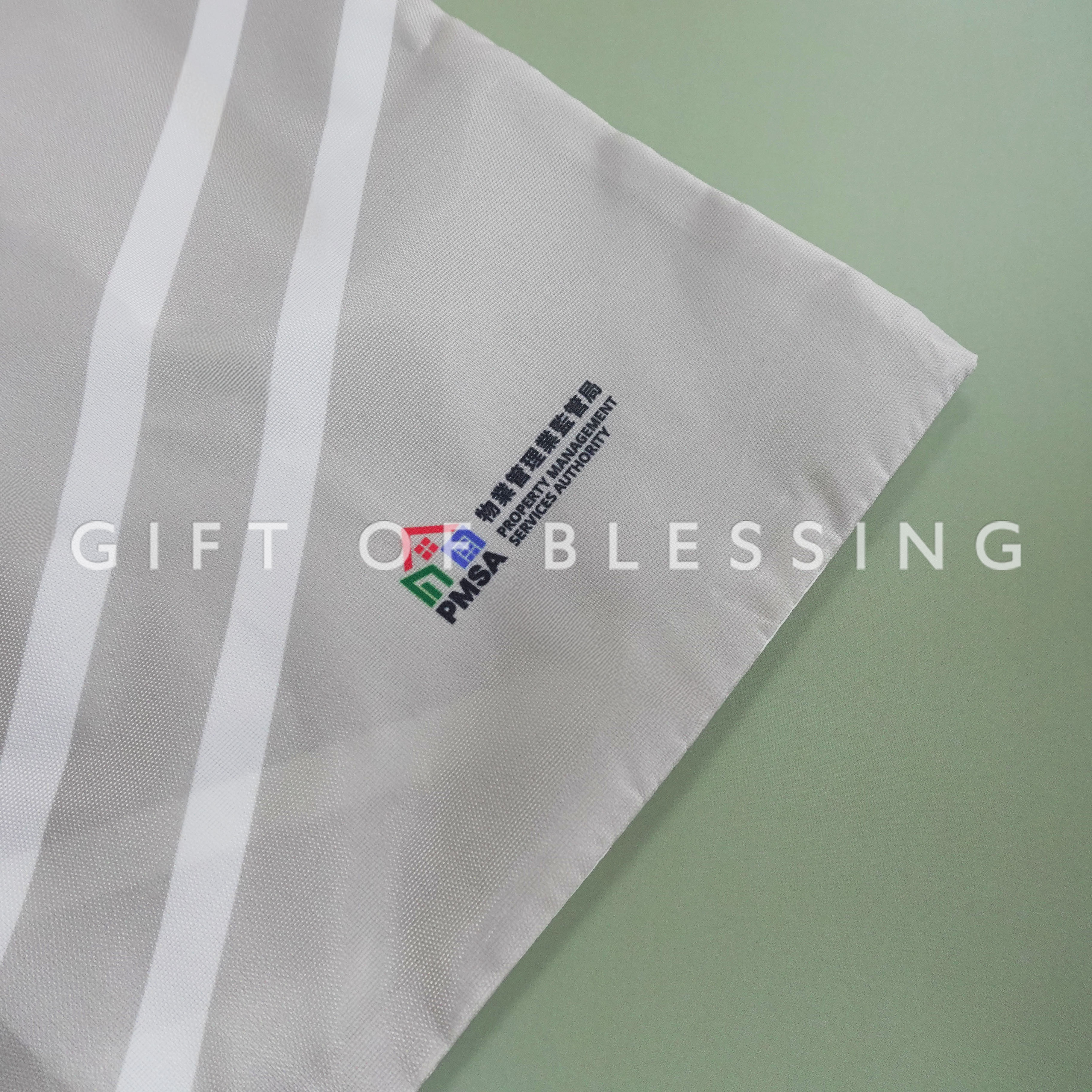 物業管理業監管局 物監局