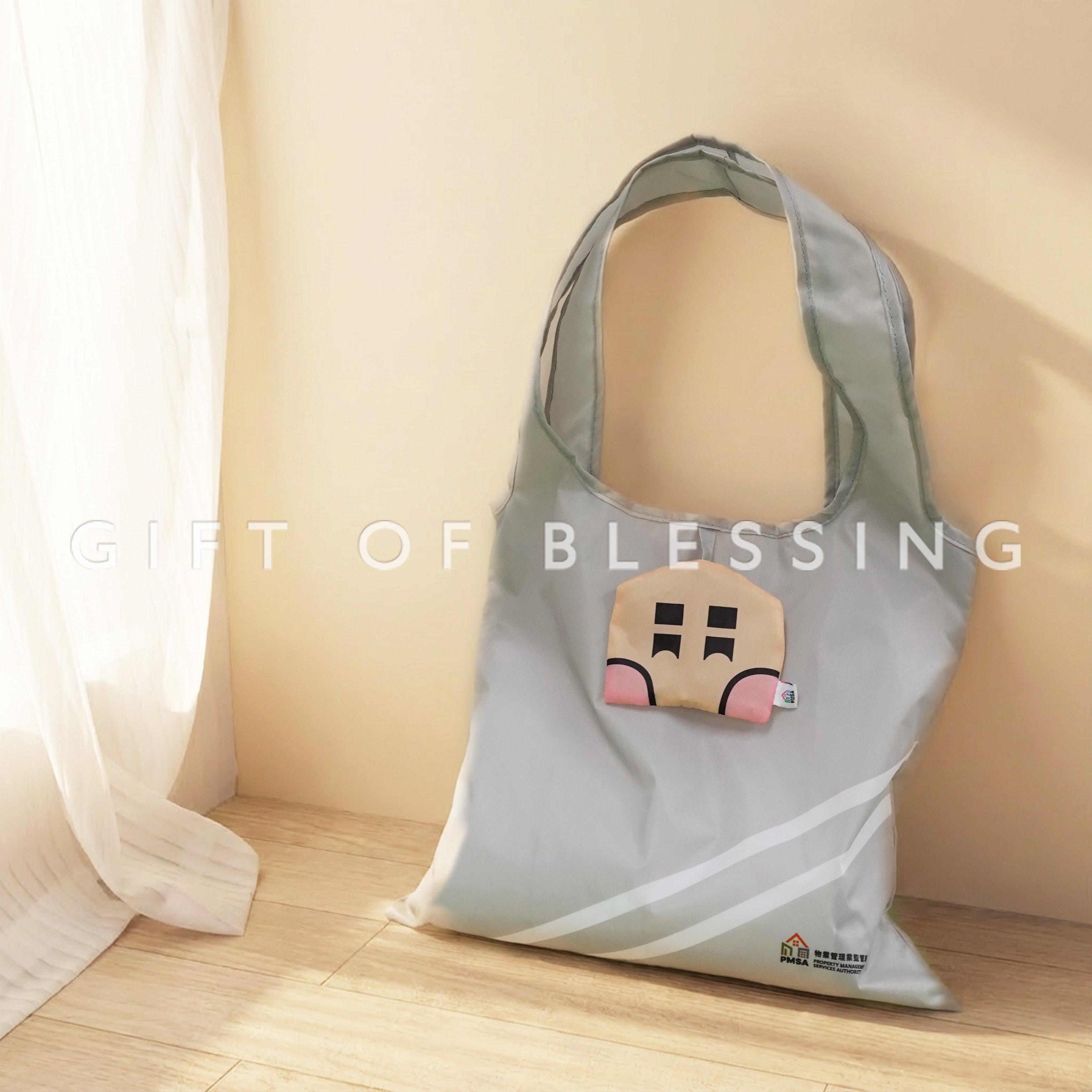 物業管理業監管局 物監局