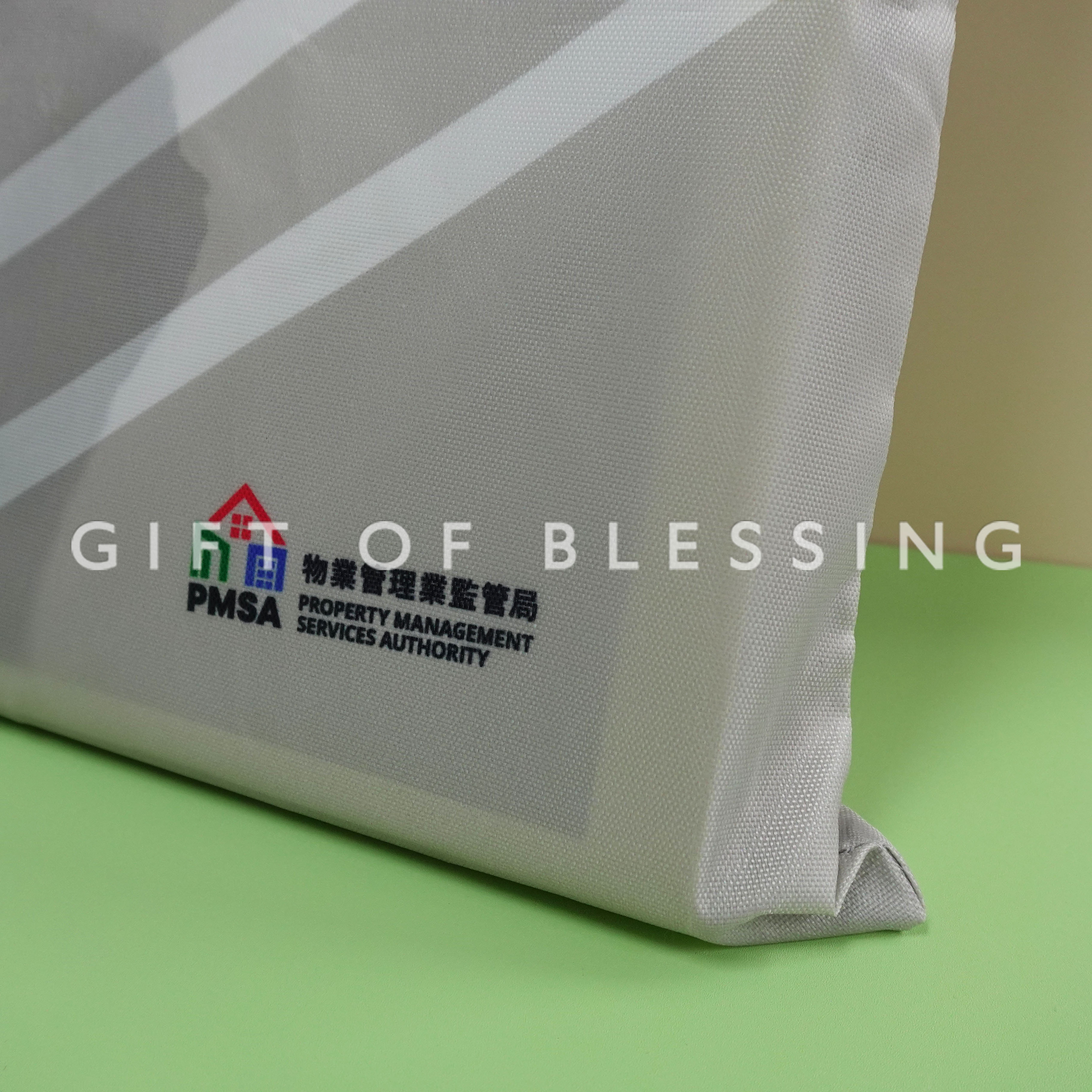 物業管理業監管局 物監局