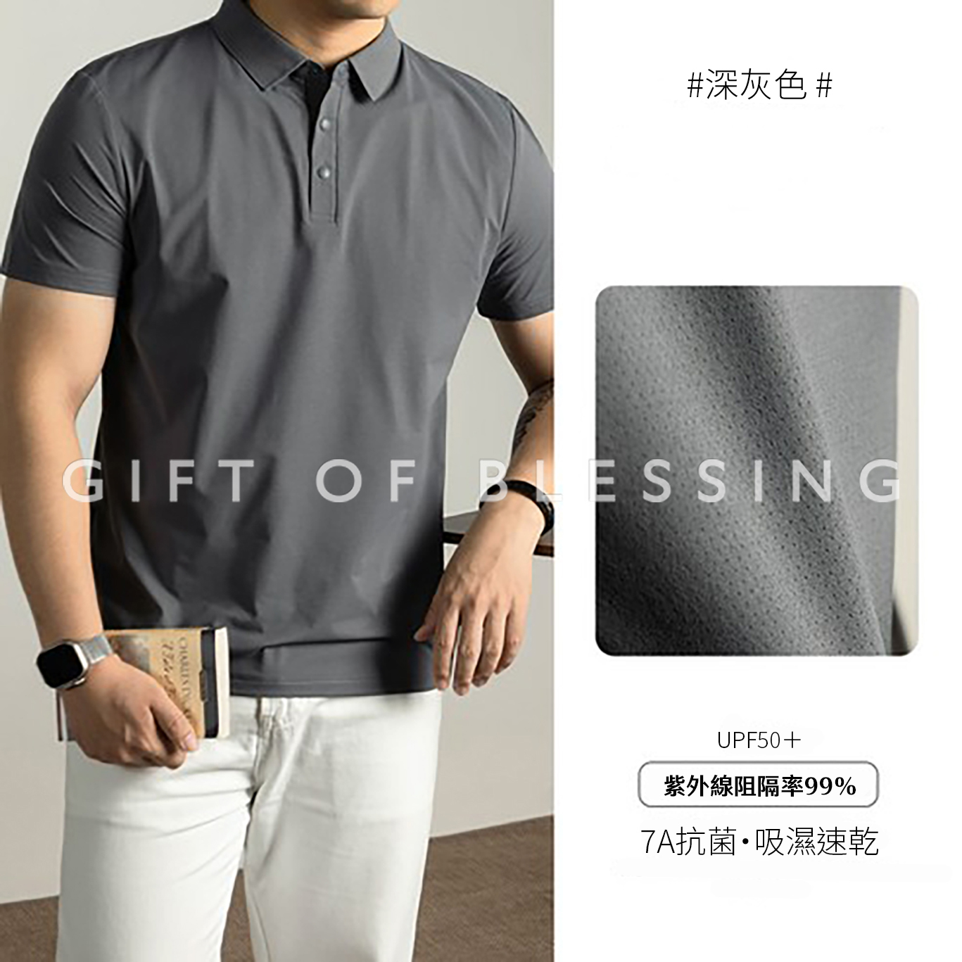 Polo T恤 T-shirt Polo-shirt T 凉感