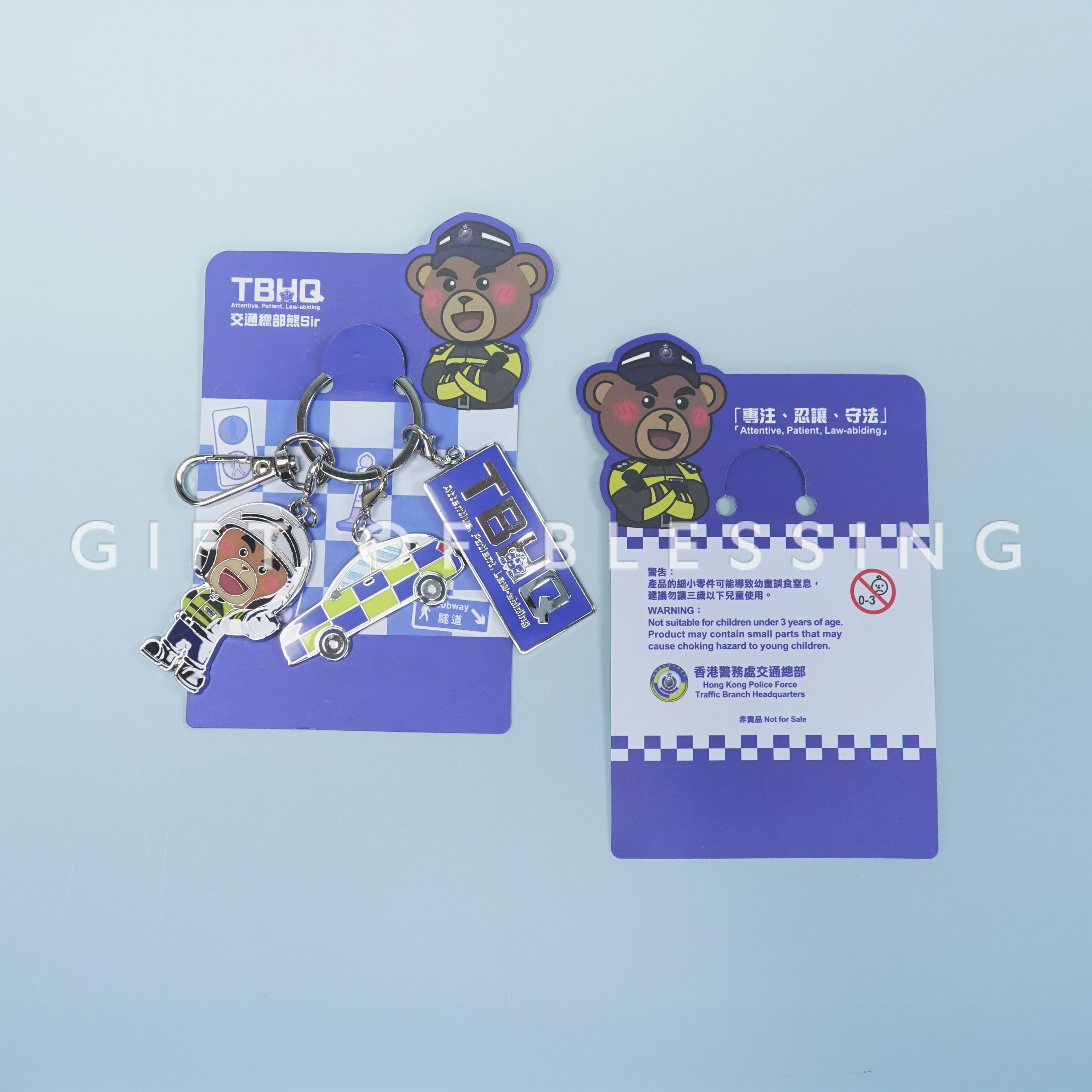 香港警務處交通總部 TBHQ 金屬烤漆匙扣