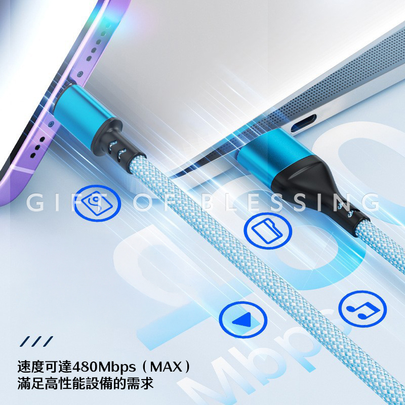 叉電 差電 快叉 快充