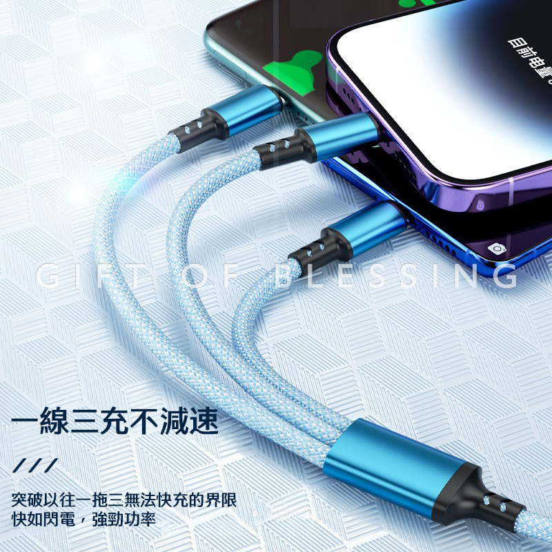 叉電 差電 快叉 快充