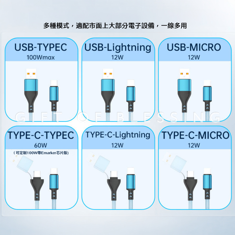 叉電 差電 快叉 快充