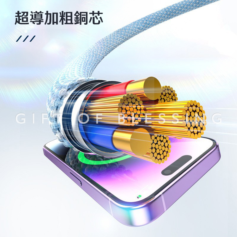 叉電 差電 快叉 快充