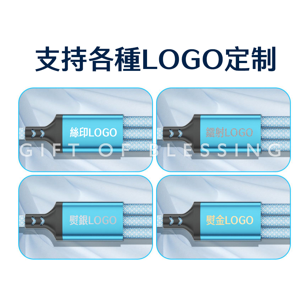 叉電 差電 快叉 快充