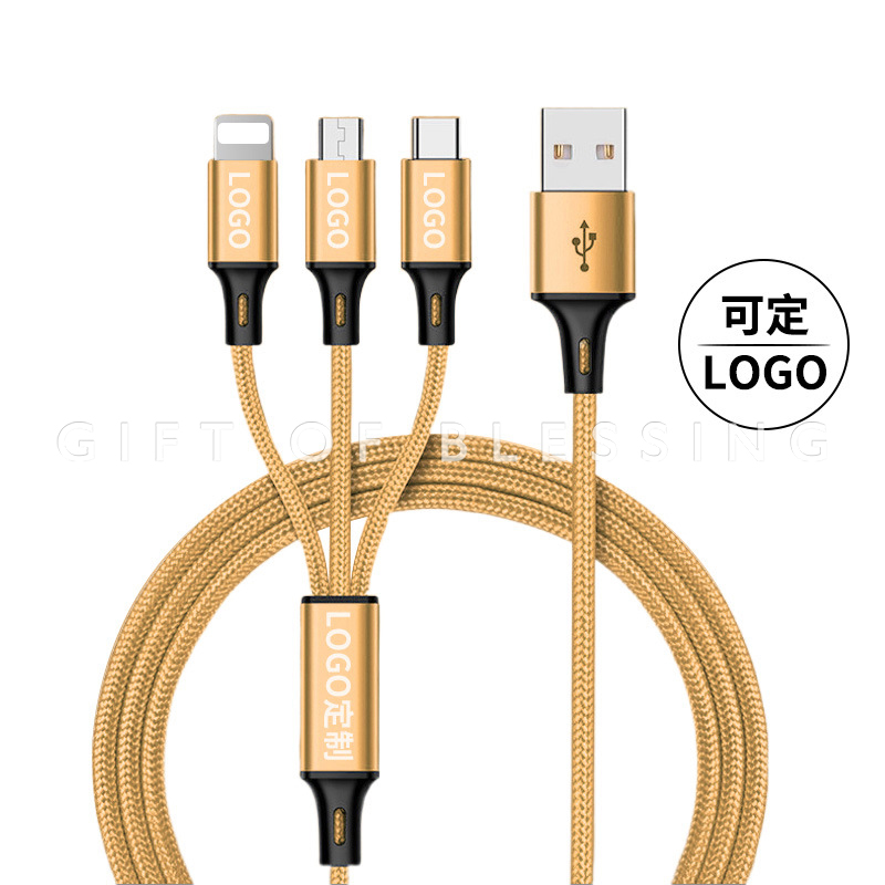 叉電 差電 快叉 快充