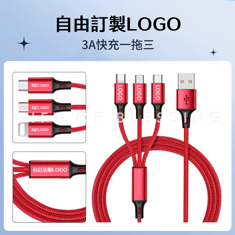 叉電 差電 快叉 快充