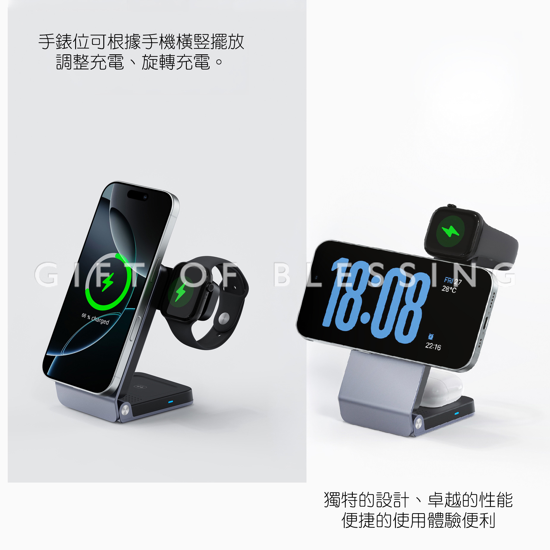 叉電 差電 快叉 快充