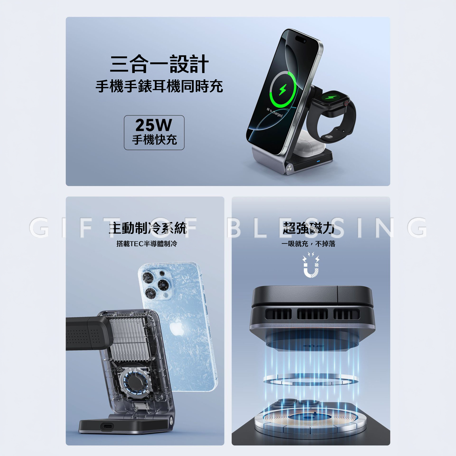 叉電 差電 快叉 快充