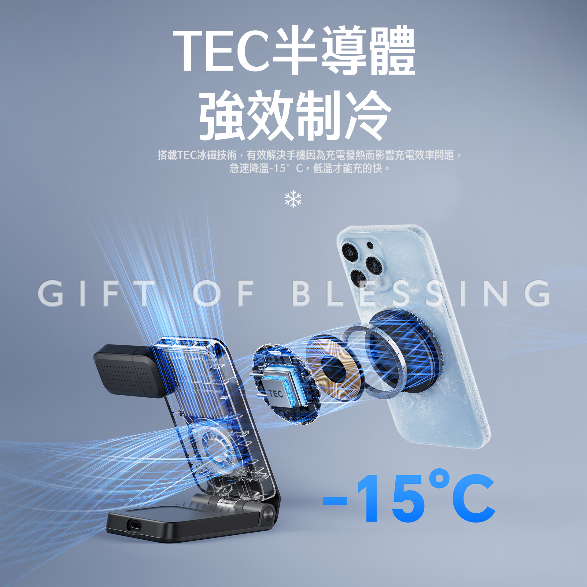 叉電 差電 快叉 快充