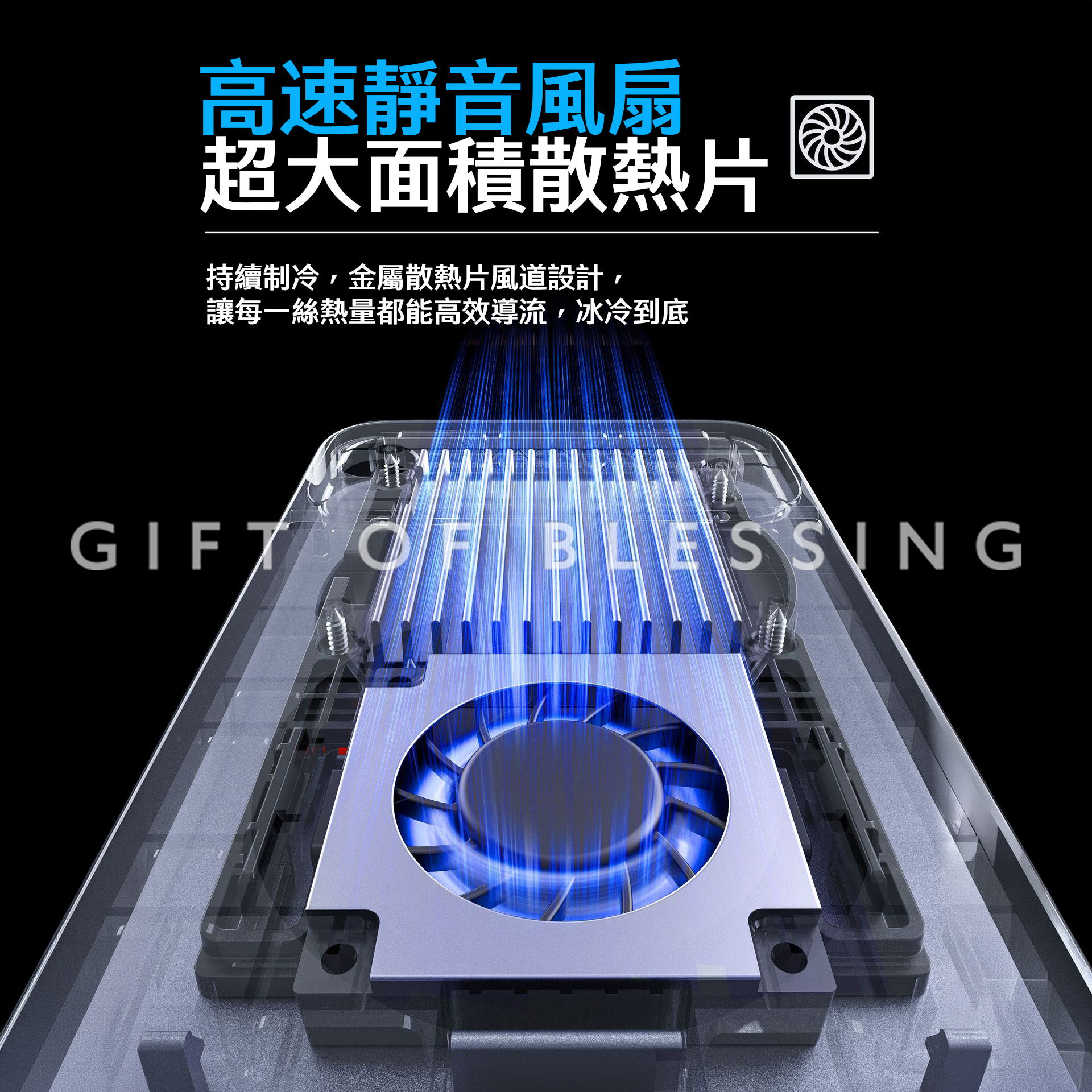 叉電 差電 快叉 快充