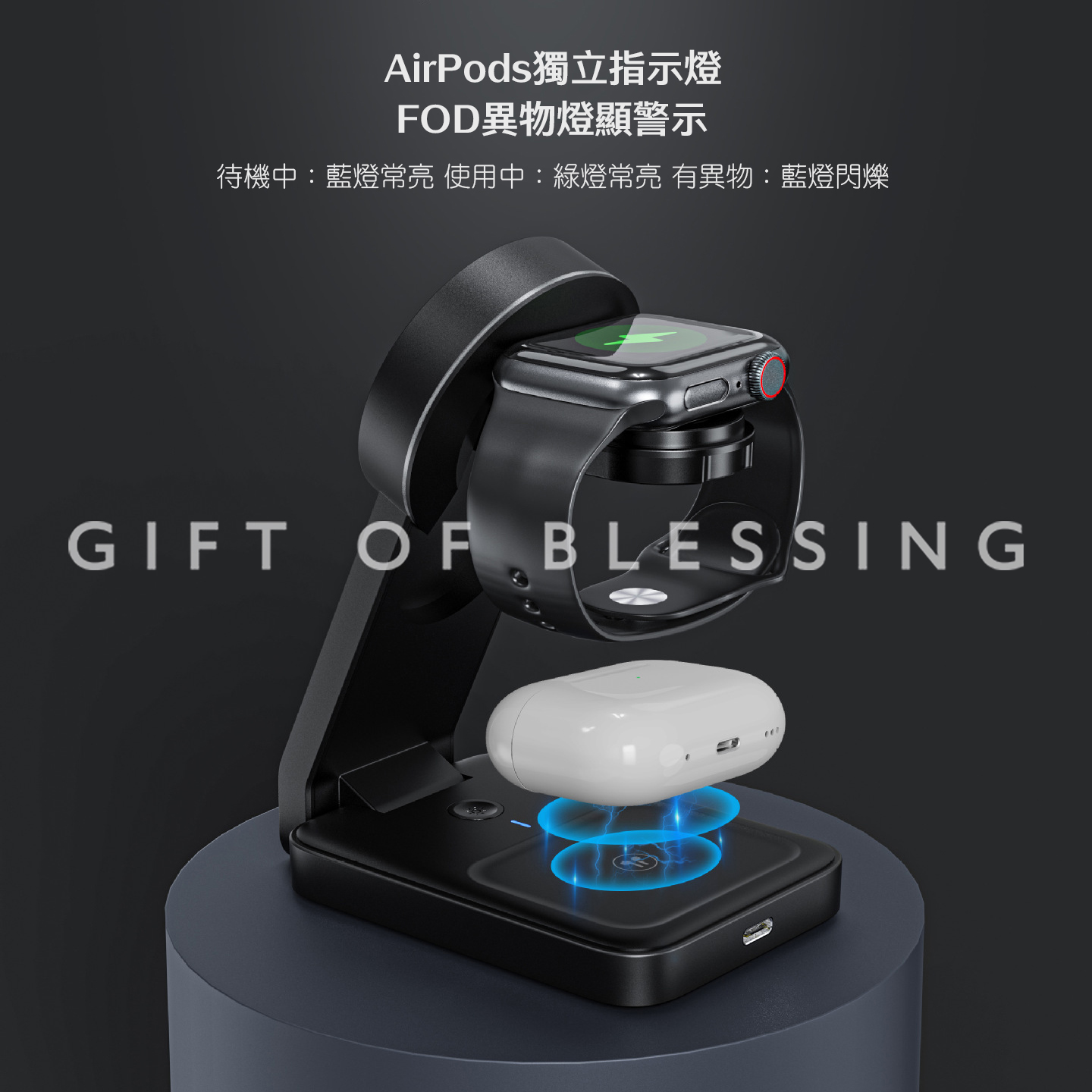 叉電 差電 快叉 快充