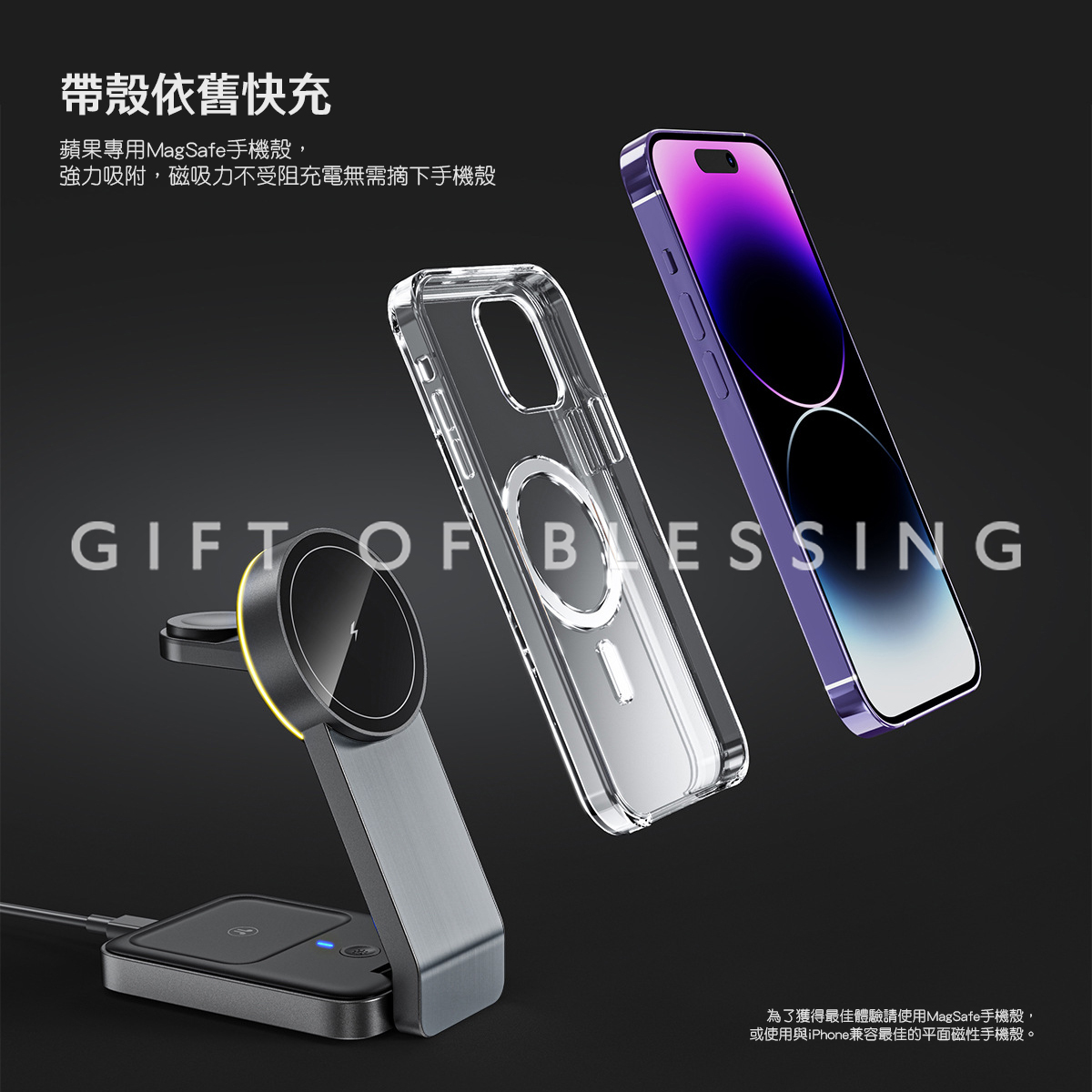 叉電 差電 快叉 快充