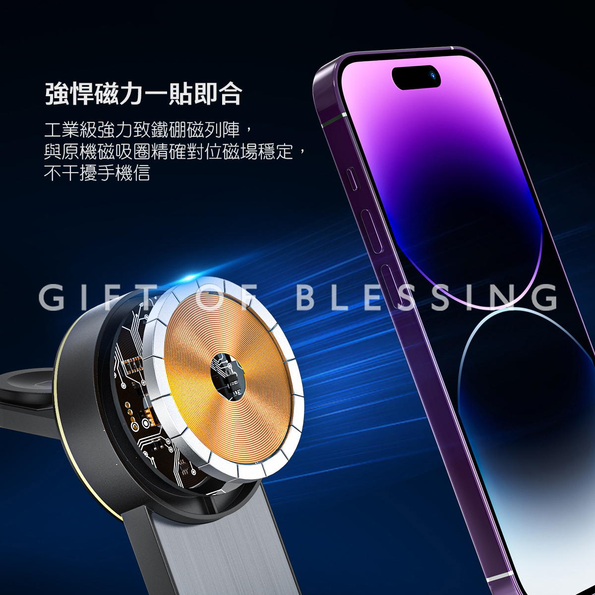 叉電 差電 快叉 快充