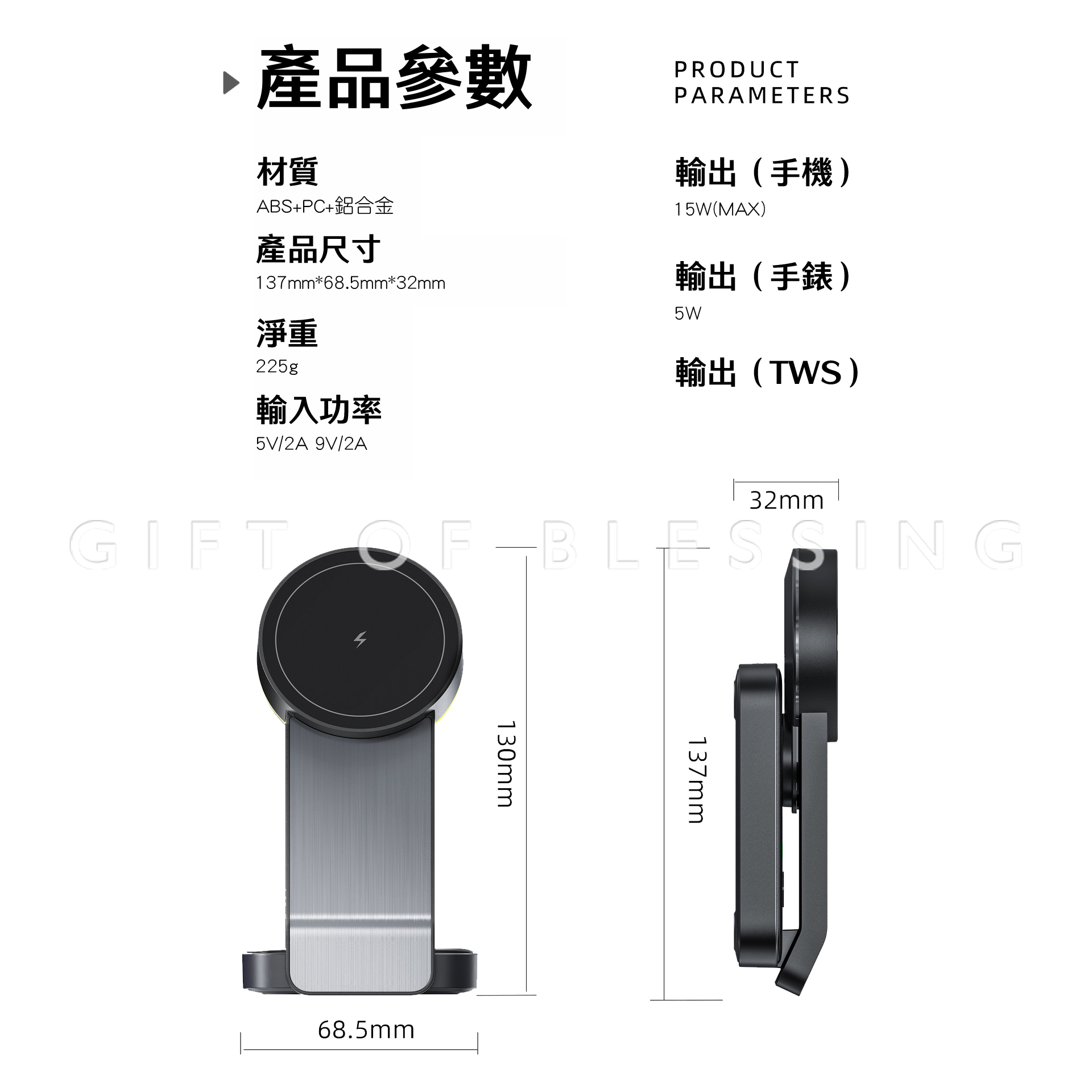叉電 差電 快叉 快充